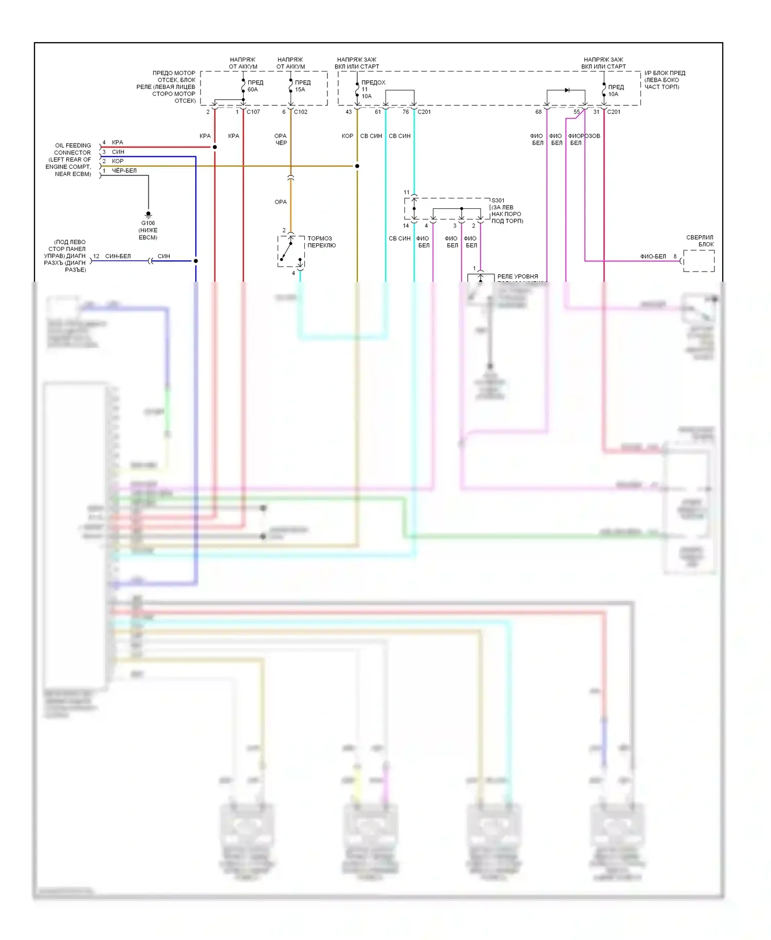 Reno Suzuki I (2004-2008): Антиблокировочная система abs электросхема 