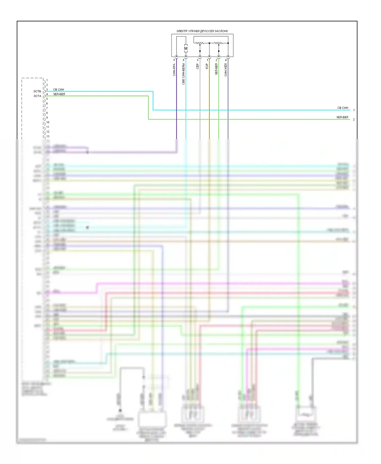 Reno Suzuki I (2004-2008): Электросхема двигателя 2.0l (1 из 5) 