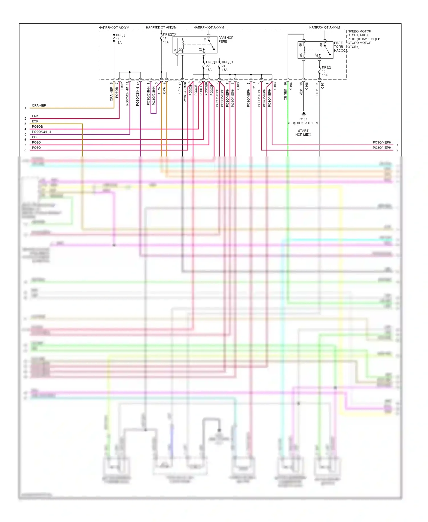 Reno Suzuki I (2004-2008): Электросхема двигателя 2.0l (4 из 5) 