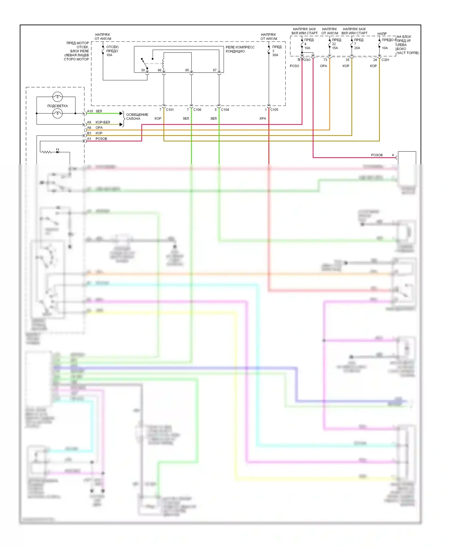 Reno Suzuki I (2004-2008): Электросхема ручного кондиционера (1 из 2) 