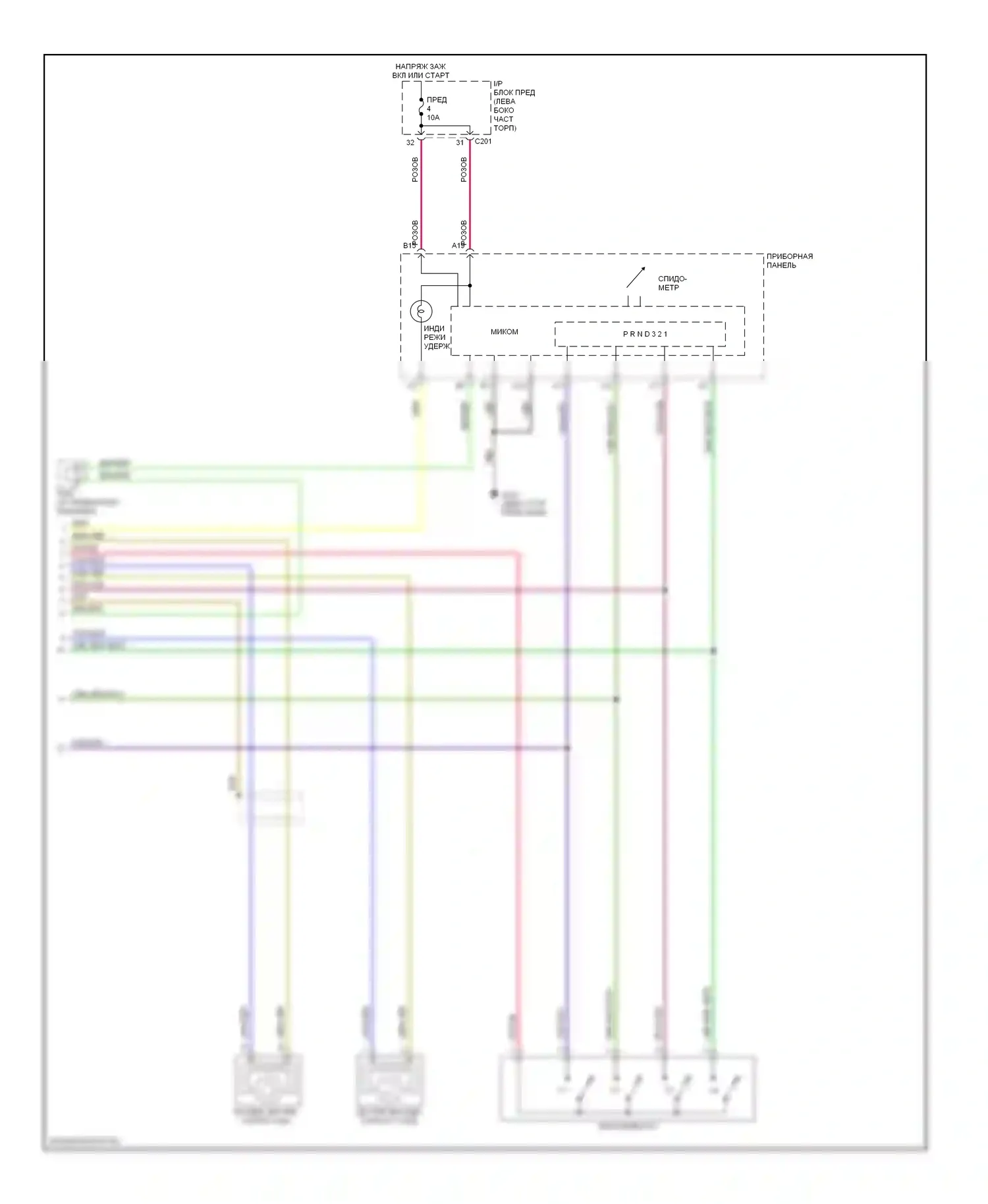 Reno Suzuki I (2004-2008): Электросхема коробки передач (2 из 2) 