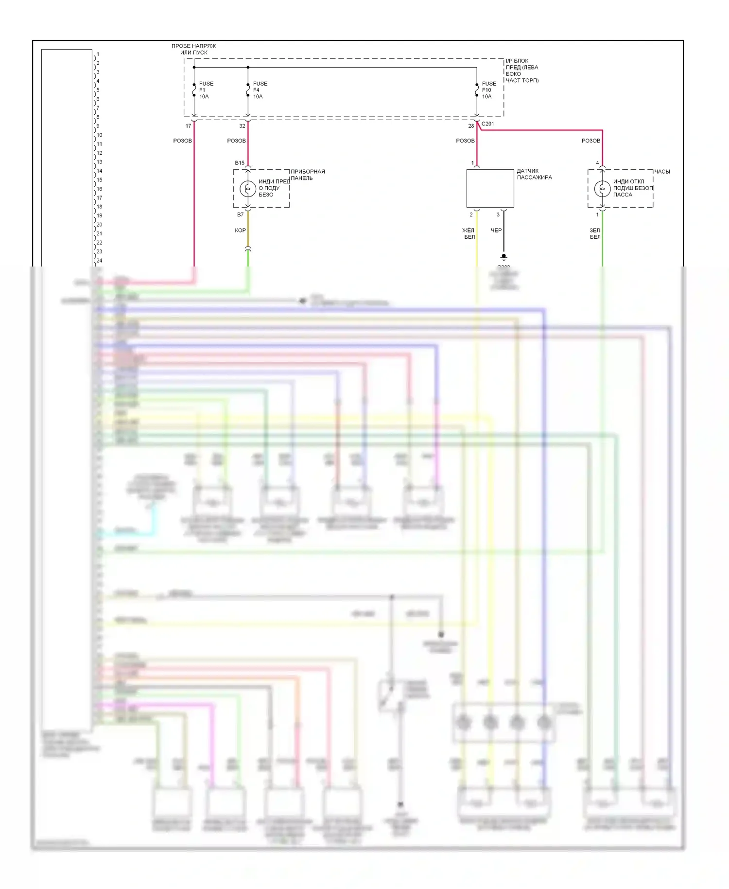 Reno Suzuki I (2004-2008): Электросхема подушек безопасности 