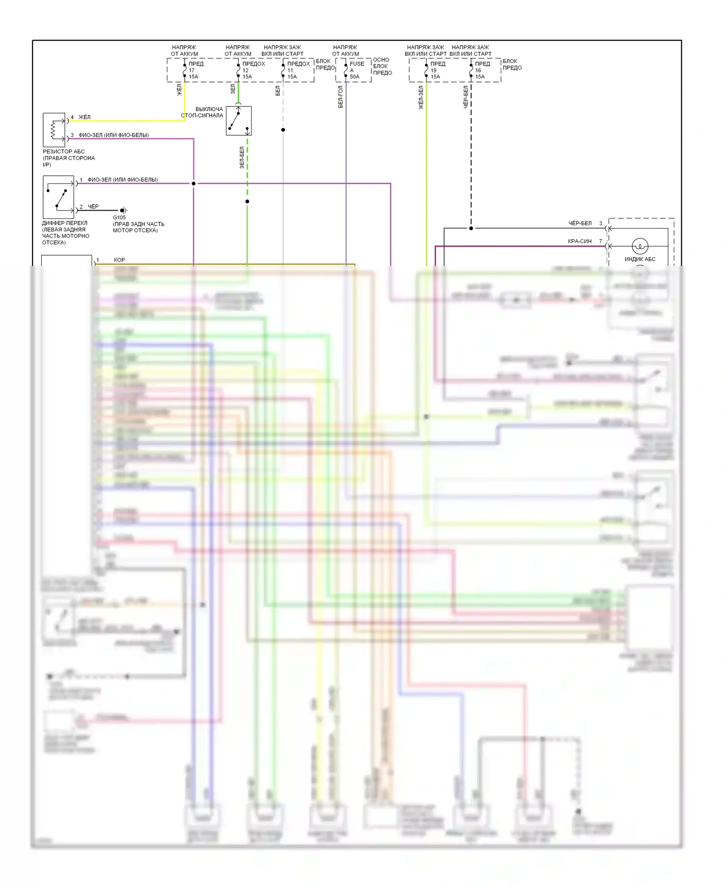 Sidekick Suzuki I (1988-1998): 1,6л, электросхемы антиблокировочной системы abs 