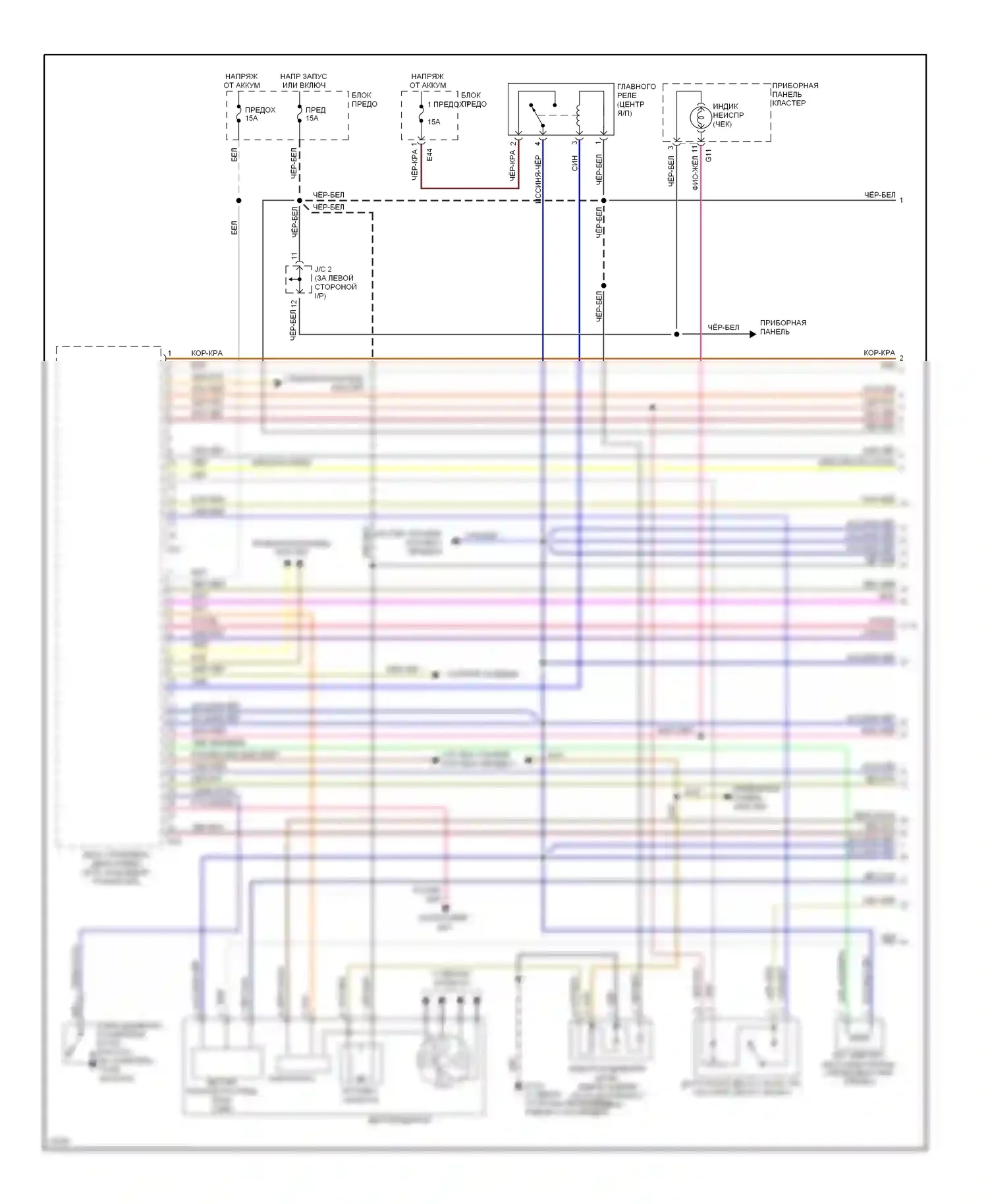 Sidekick Suzuki I (1988-1998): Электросхема двигателя 1.6ls (1 из 3) 
