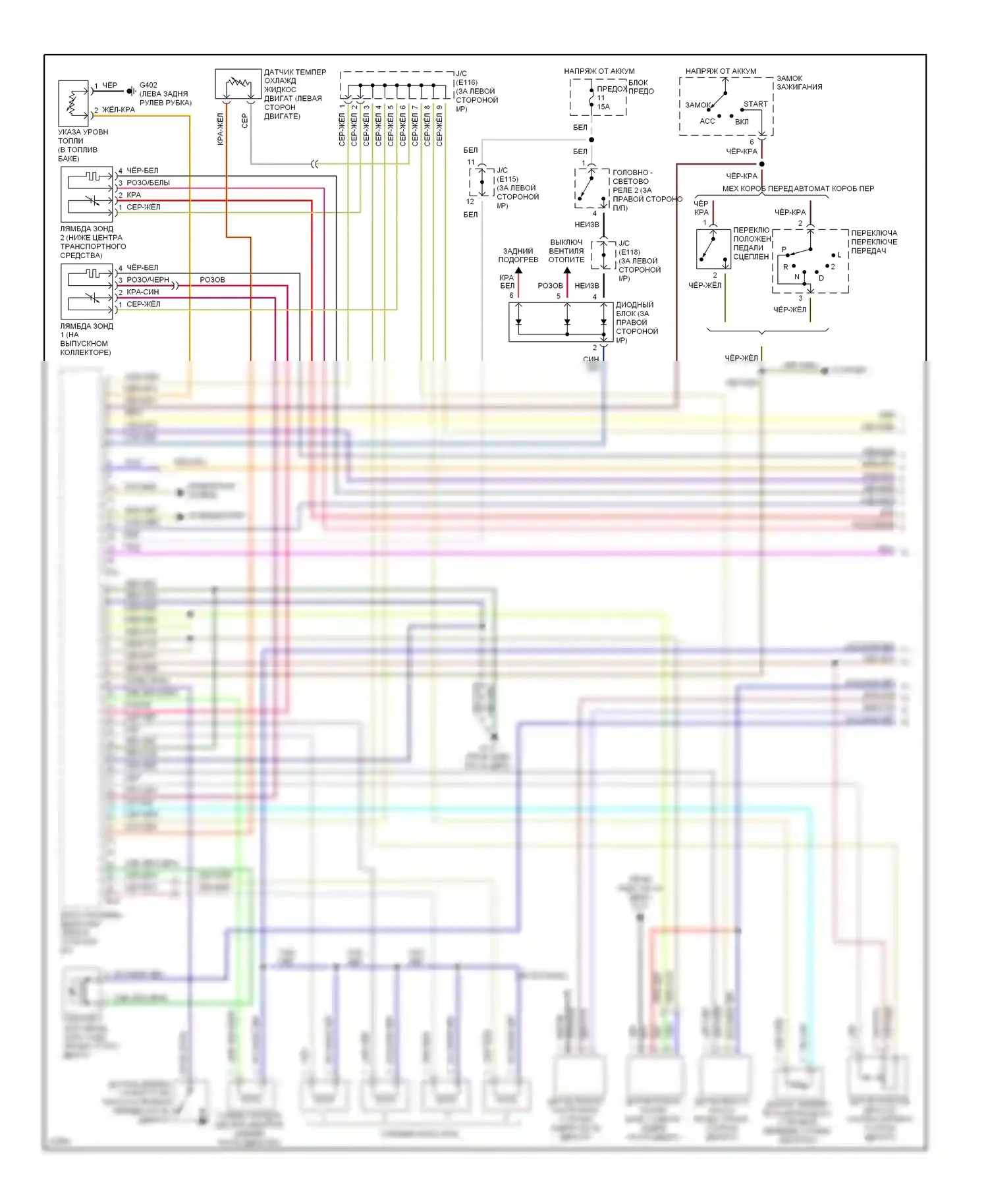 Sidekick Suzuki I (1988-1998): Электросхема двигателя 1.8ls (1 из 2) 