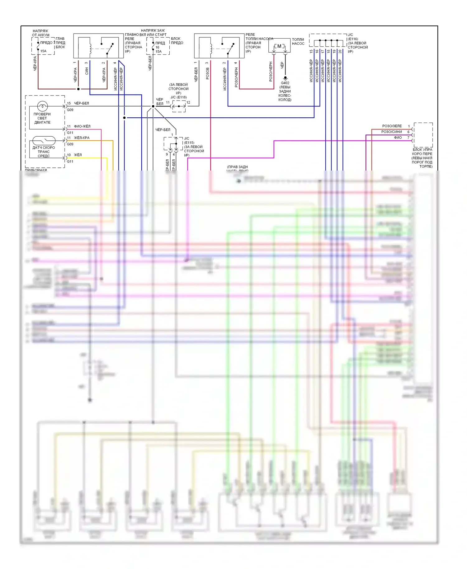 Sidekick Suzuki I (1988-1998): Электросхема двигателя 1.8ls (2 из 2) 