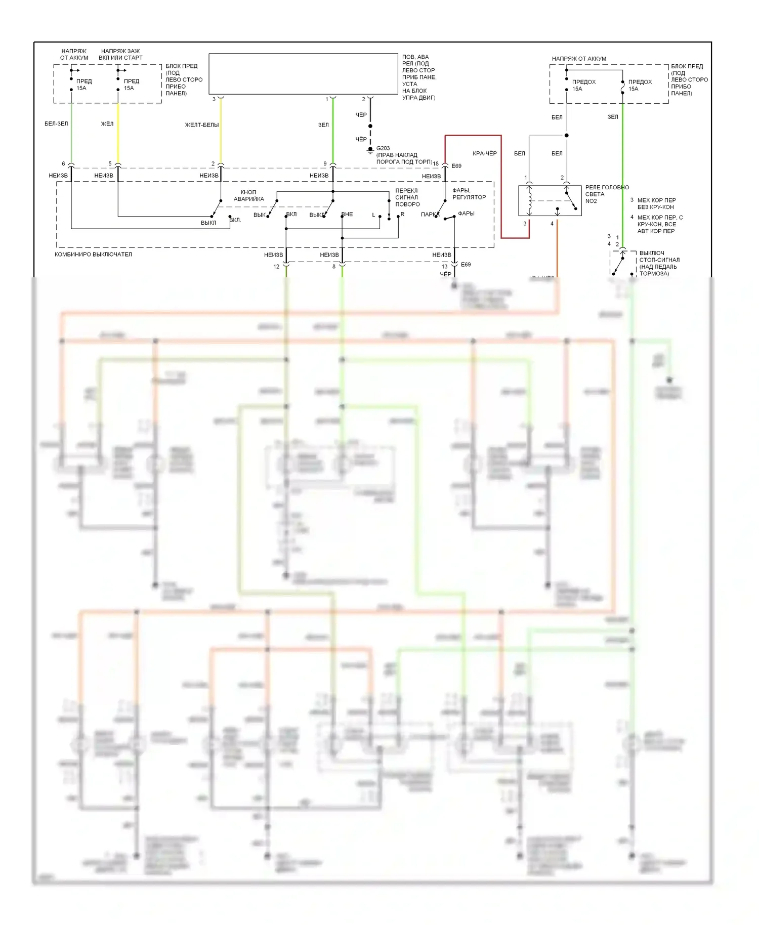 Sidekick Suzuki I (1988-1998): 1.6l, электросхема фар и фонарей 