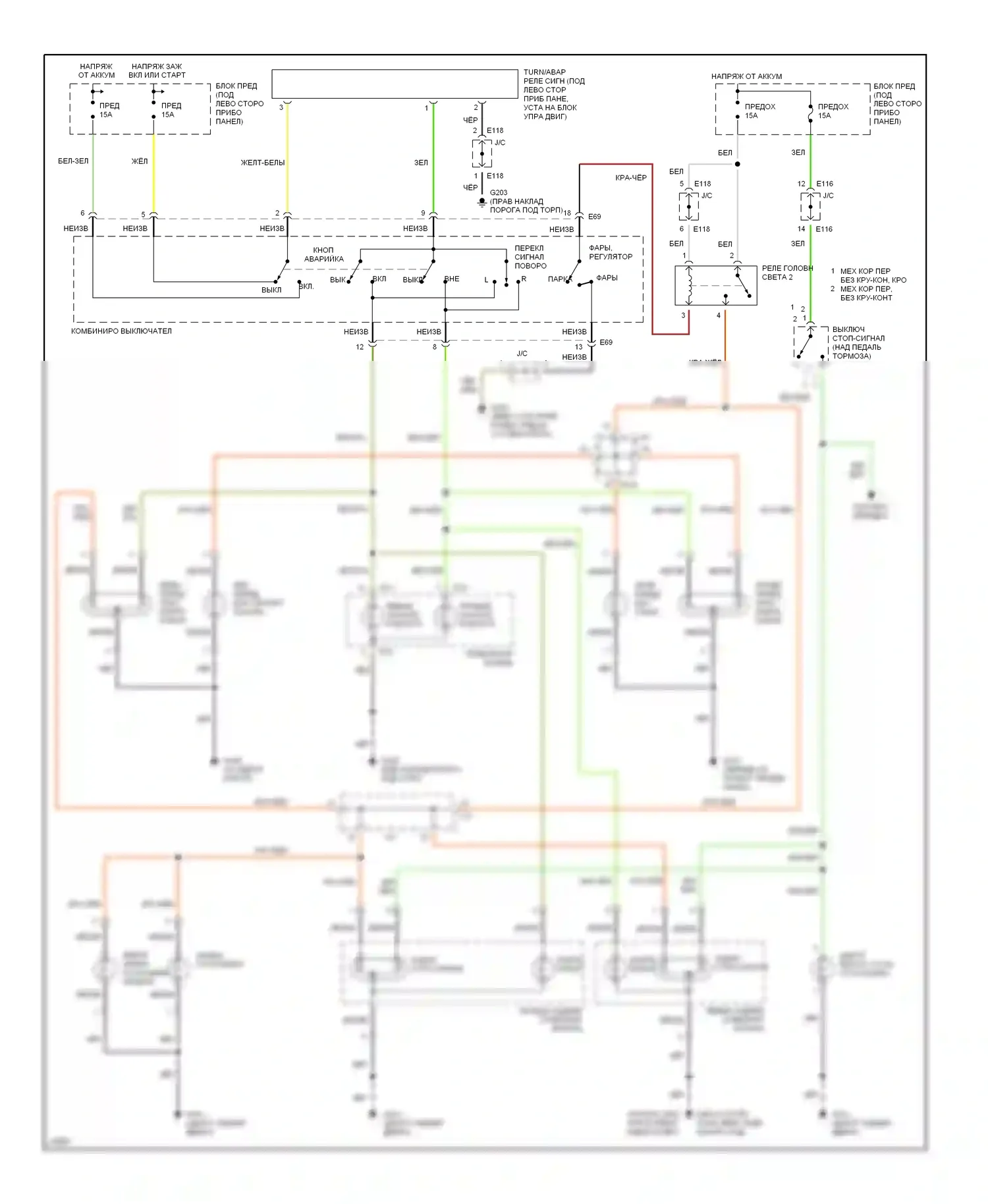 Sidekick Suzuki I (1988-1998): 1.8l, электросхема фар и фонарей 