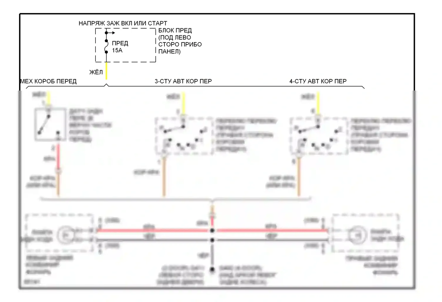 Sidekick Suzuki I (1988-1998): Электросхема фонарей заднего хода 