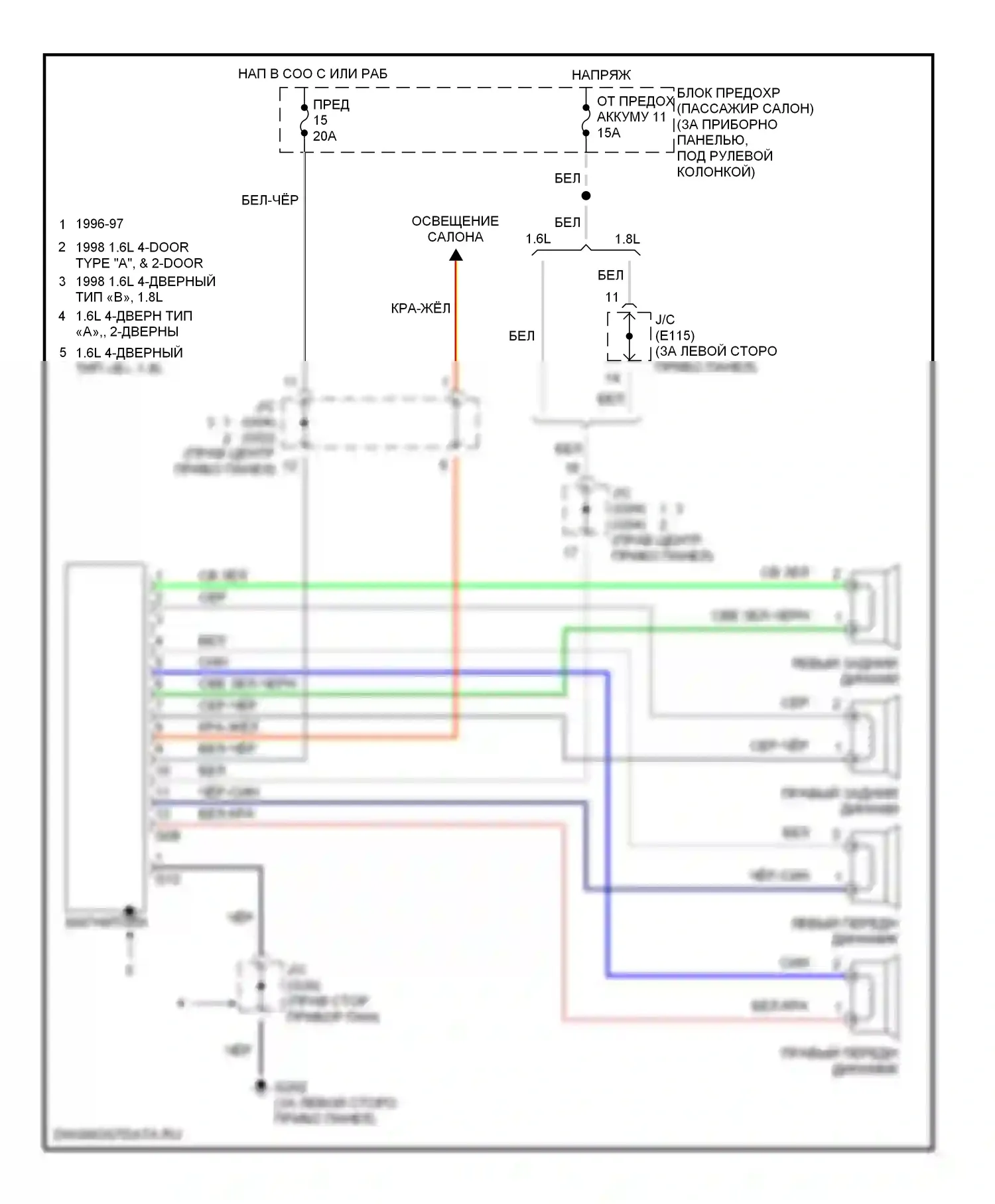 Sidekick Suzuki I (1988-1998): Магнитола электросхем 