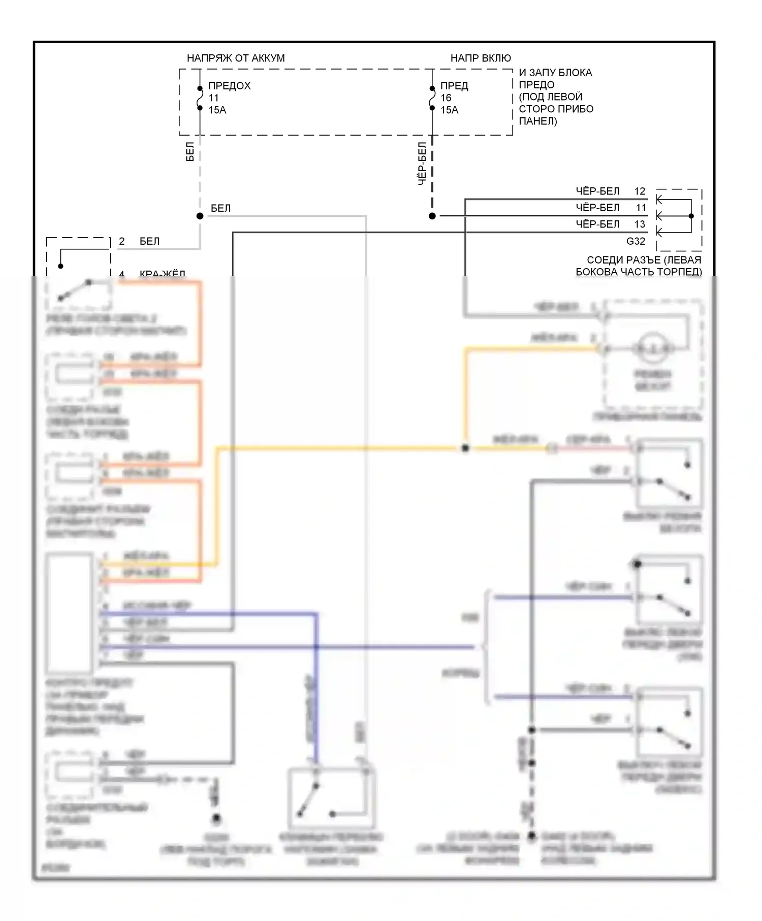 Sidekick Suzuki I (1988-1998): Электросхемы системы оповещения 