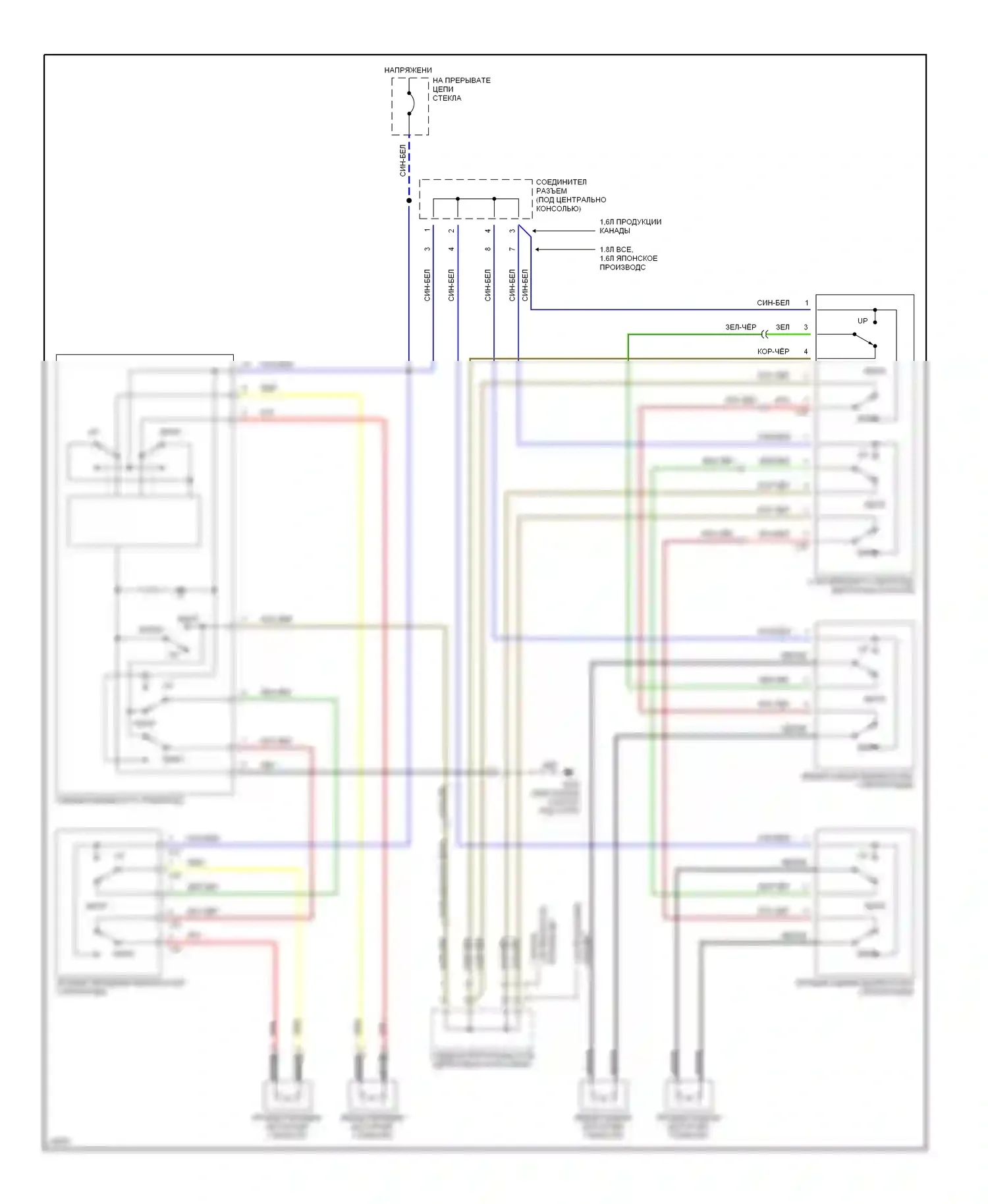 Sidekick Suzuki I (1988-1998): Стеклоподъемник электросхема, 4 двери 