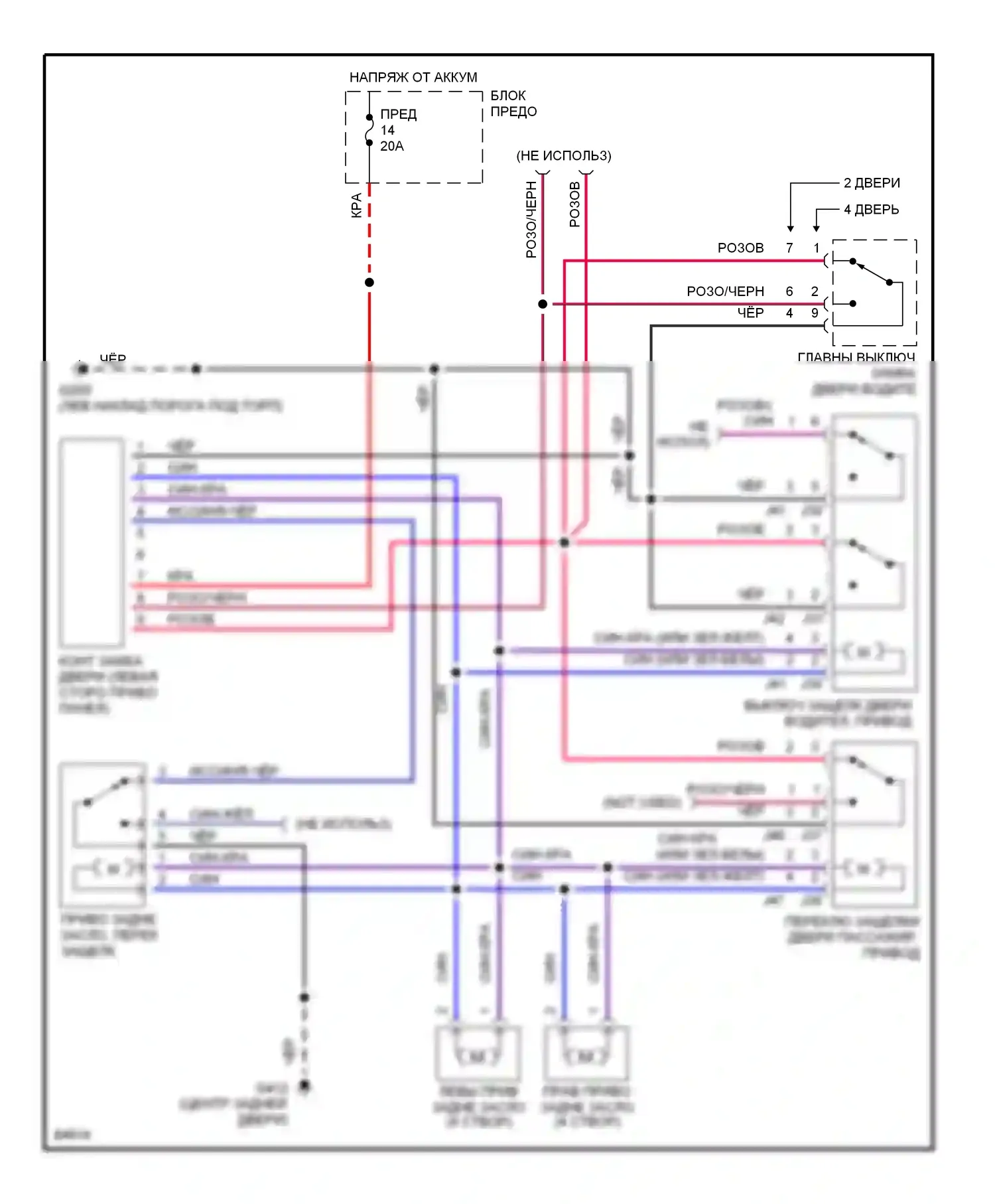 Sidekick Suzuki I (1988-1998): 1.6l, электросхема замка двери питания 