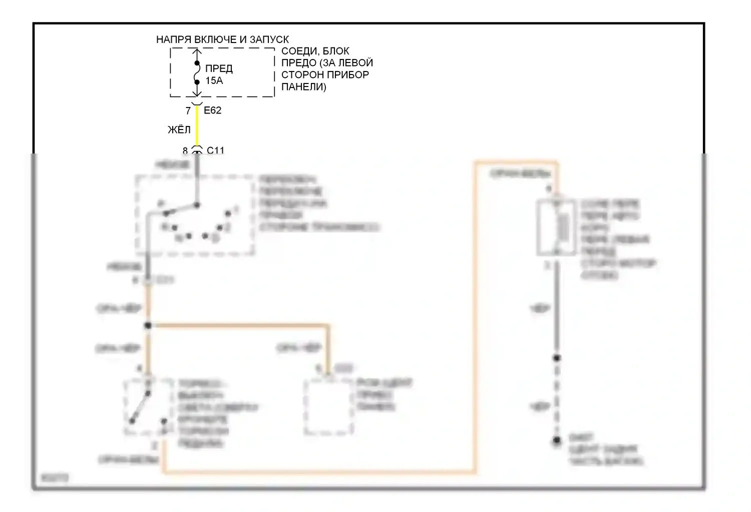 Swift Suzuki II рестайлинг (1995-2003): Электросхема блокировки селектора 