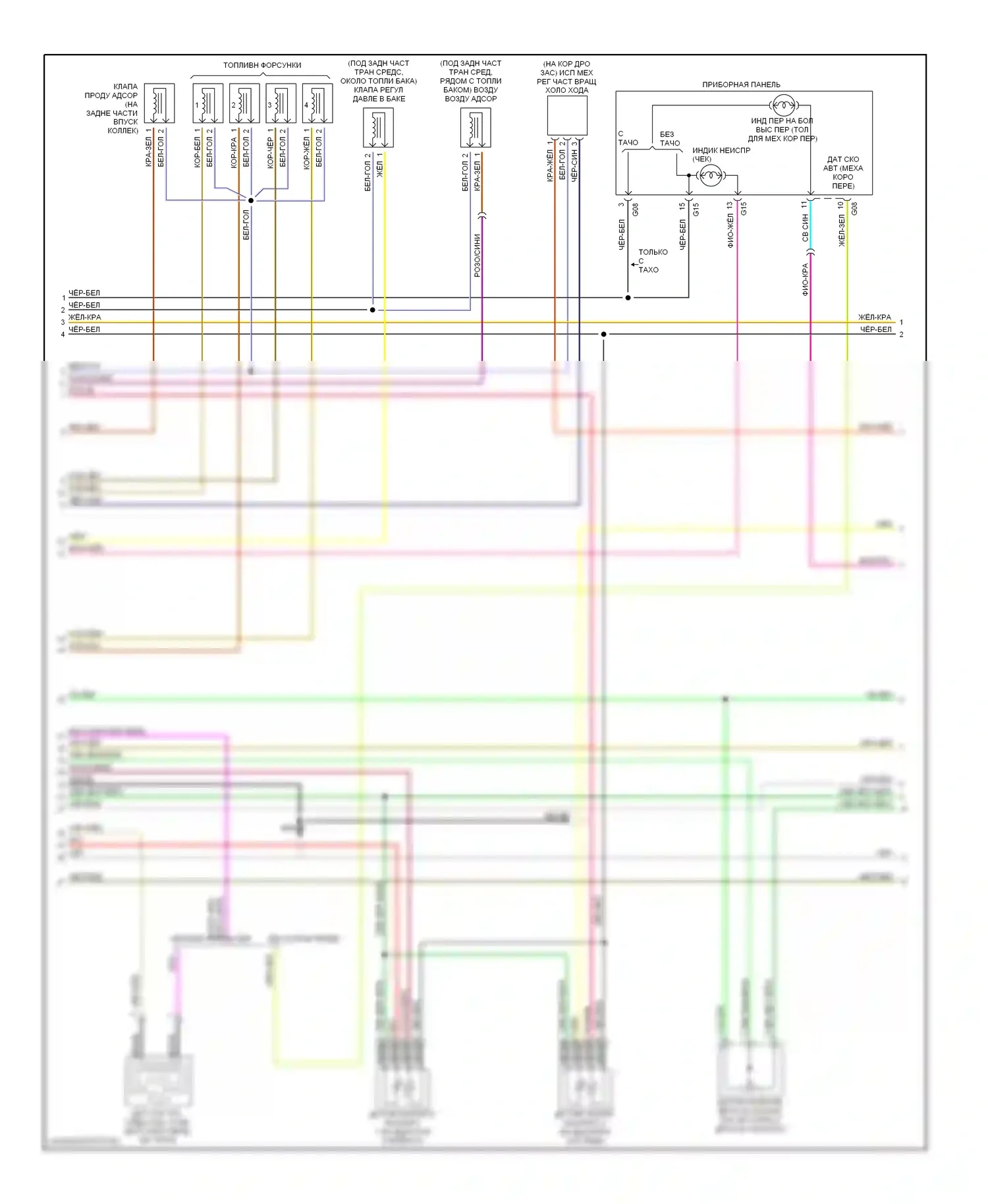 Swift Suzuki II рестайлинг (1995-2003): Электросхема двигателя 1.3ls (2 из 3) 