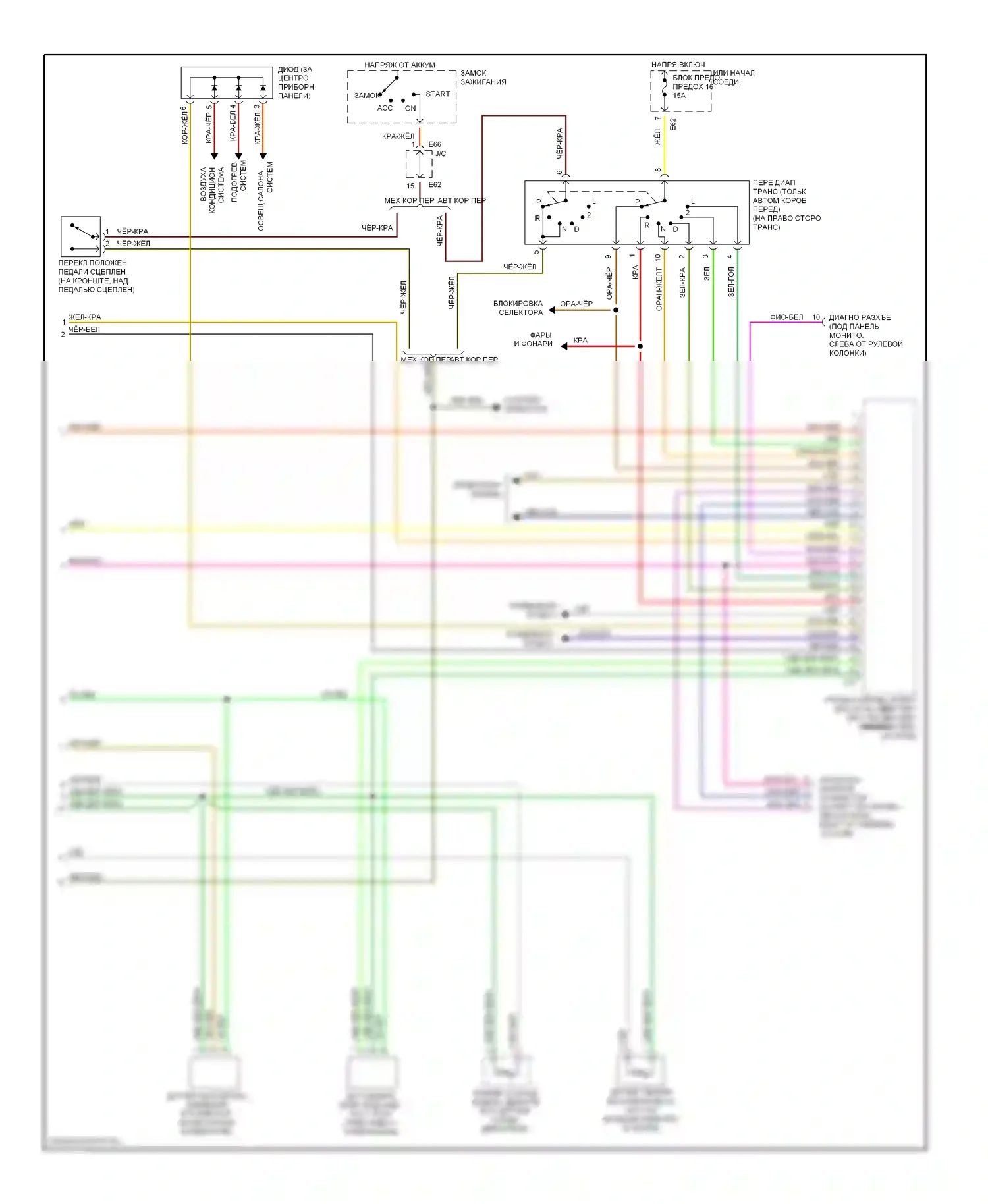 Swift Suzuki II рестайлинг (1995-2003): Электросхема двигателя 1.3ls (3 из 3) 