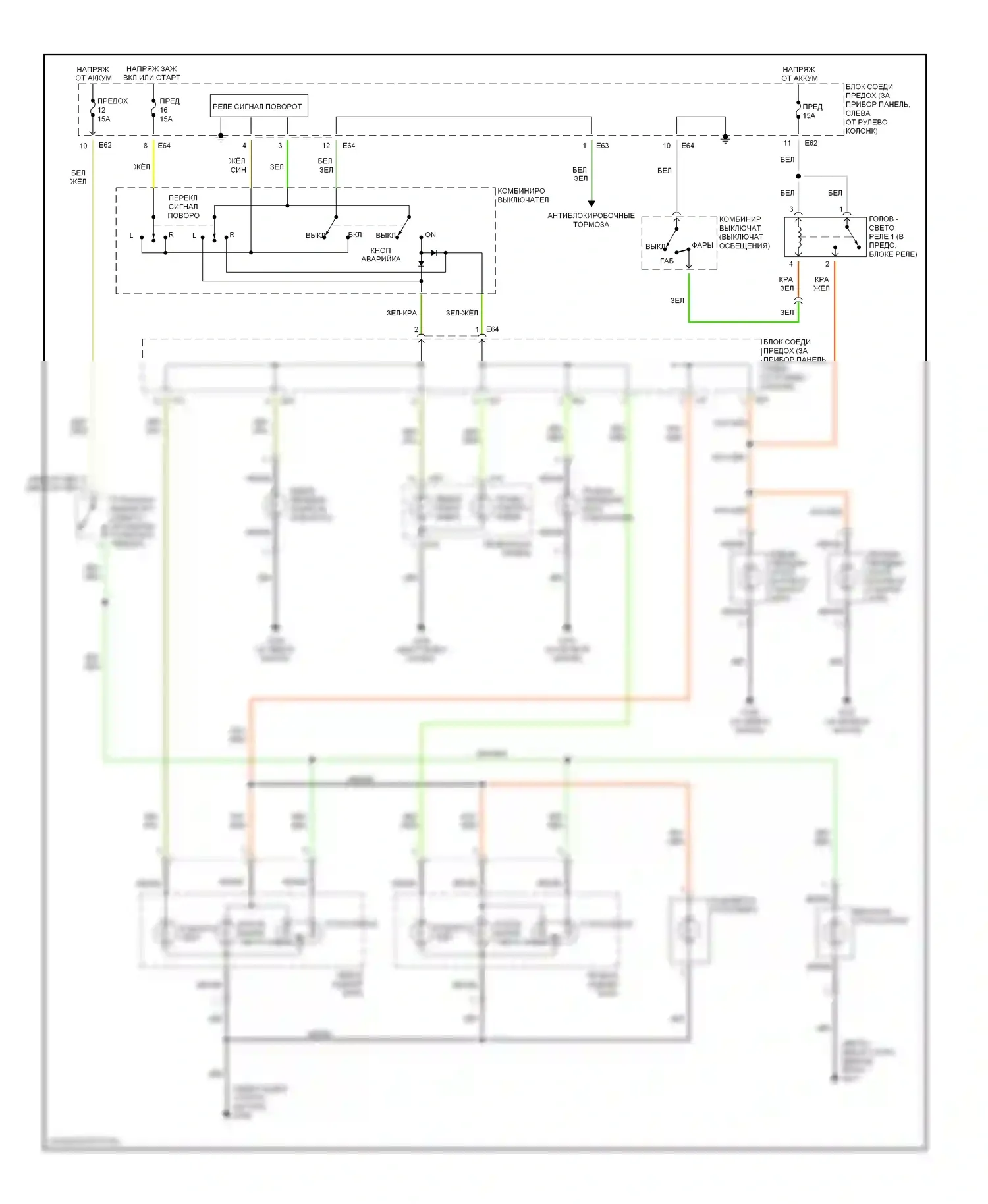 Swift Suzuki II рестайлинг (1995-2003): Электросхема фар и фонарей 