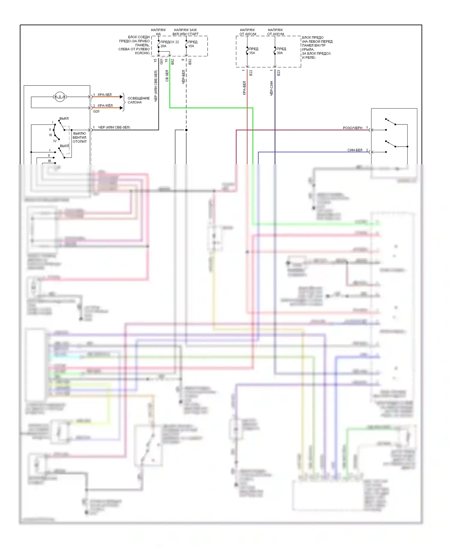 Swift Suzuki II рестайлинг (1995-2003): Электросхема ручного кондиционера 