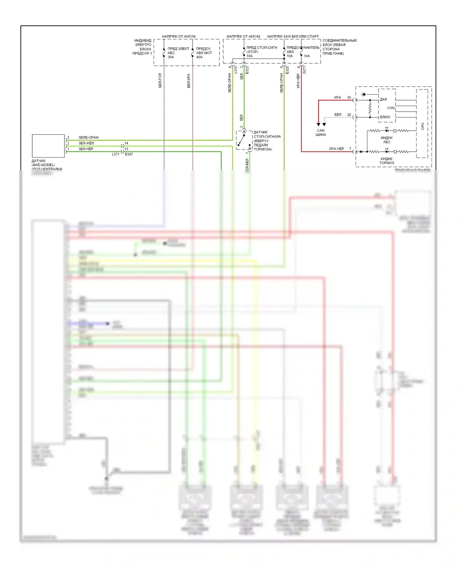 SX4 Suzuki I рестайлинг (2009-2014): Антиблокировочная система abs электросхема, без esp 