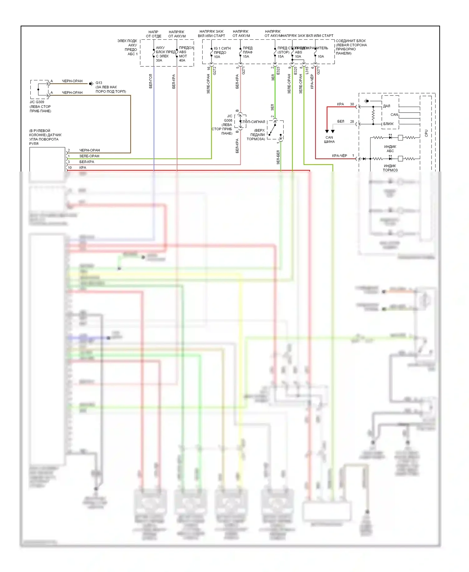 SX4 Suzuki I рестайлинг (2009-2014): Антиблокировочная система abs электросхема, с esp 