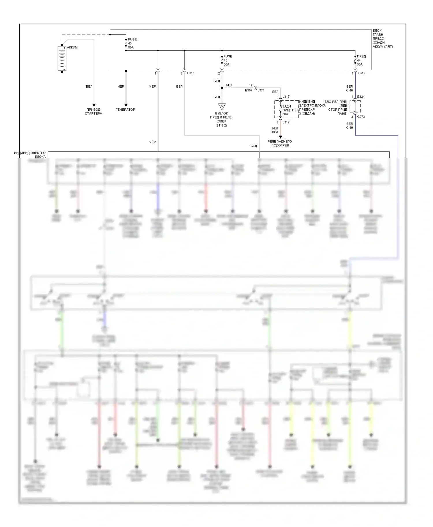 SX4 Suzuki I рестайлинг (2009-2014): Электросхема блока предохранителей реле (1 из 2) 