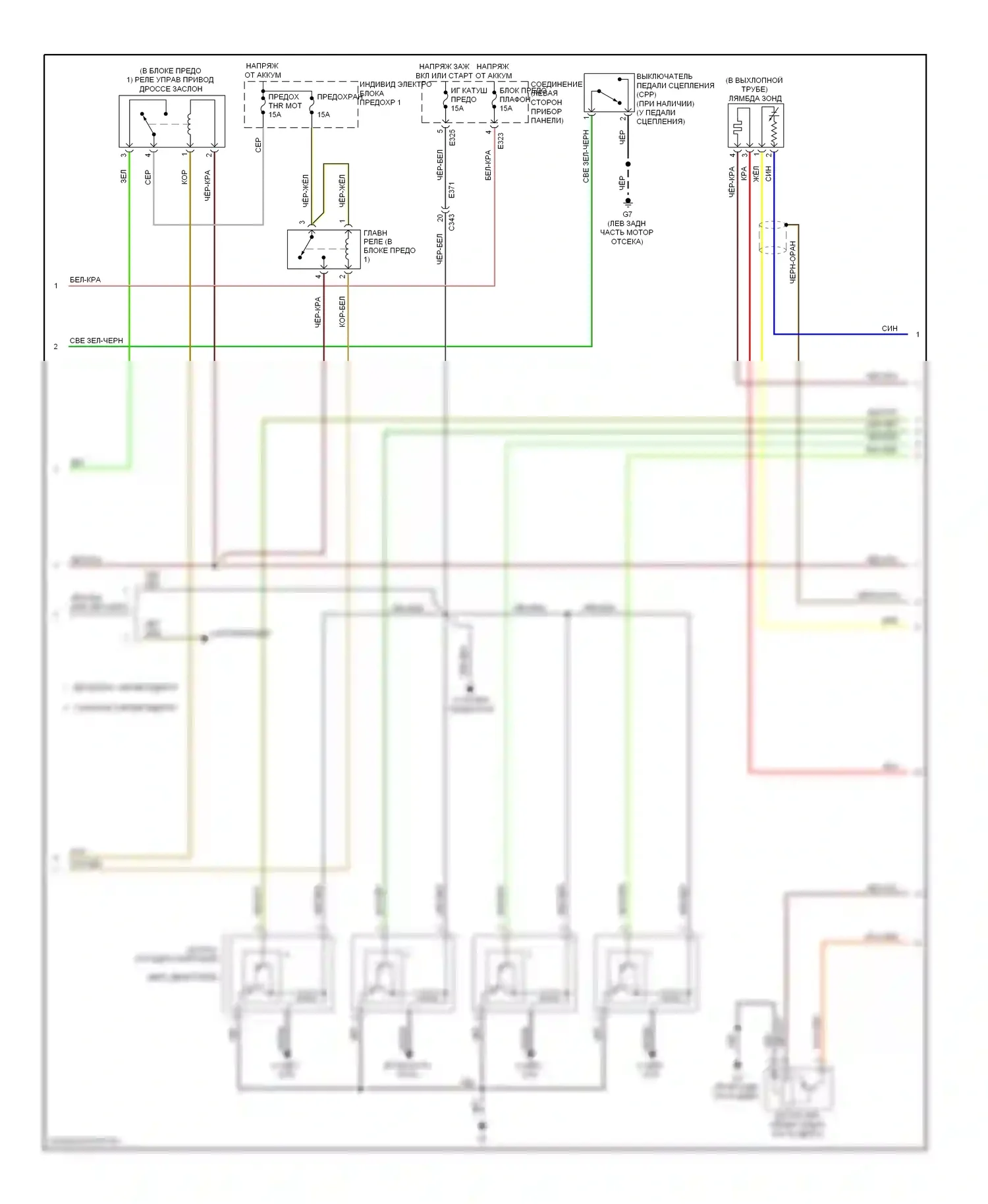 SX4 Suzuki I рестайлинг (2009-2014): Электросхема двигателя 2.0l (2 из 3) 