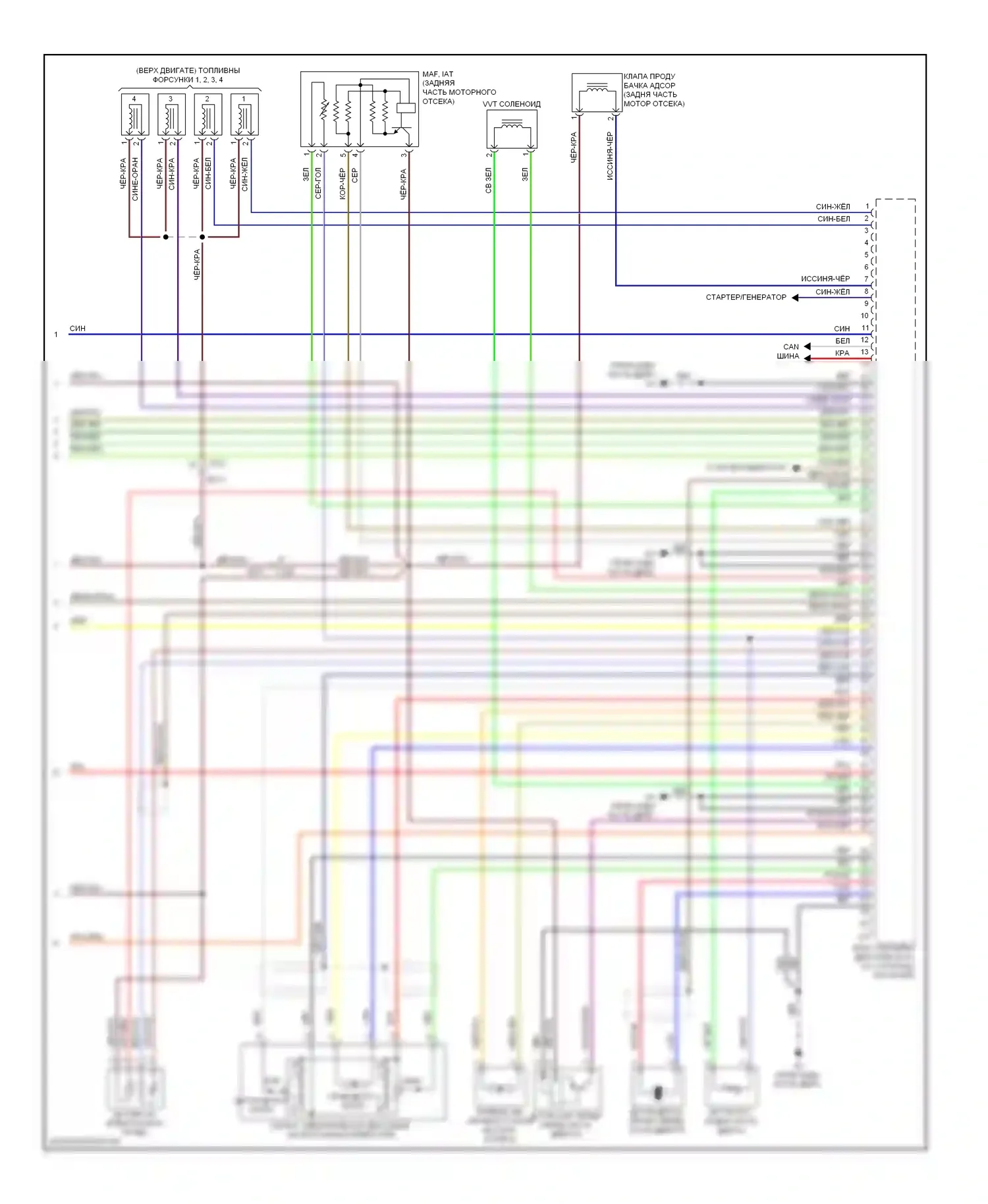 SX4 Suzuki I рестайлинг (2009-2014): Электросхема двигателя 2.0l (3 из 3) 