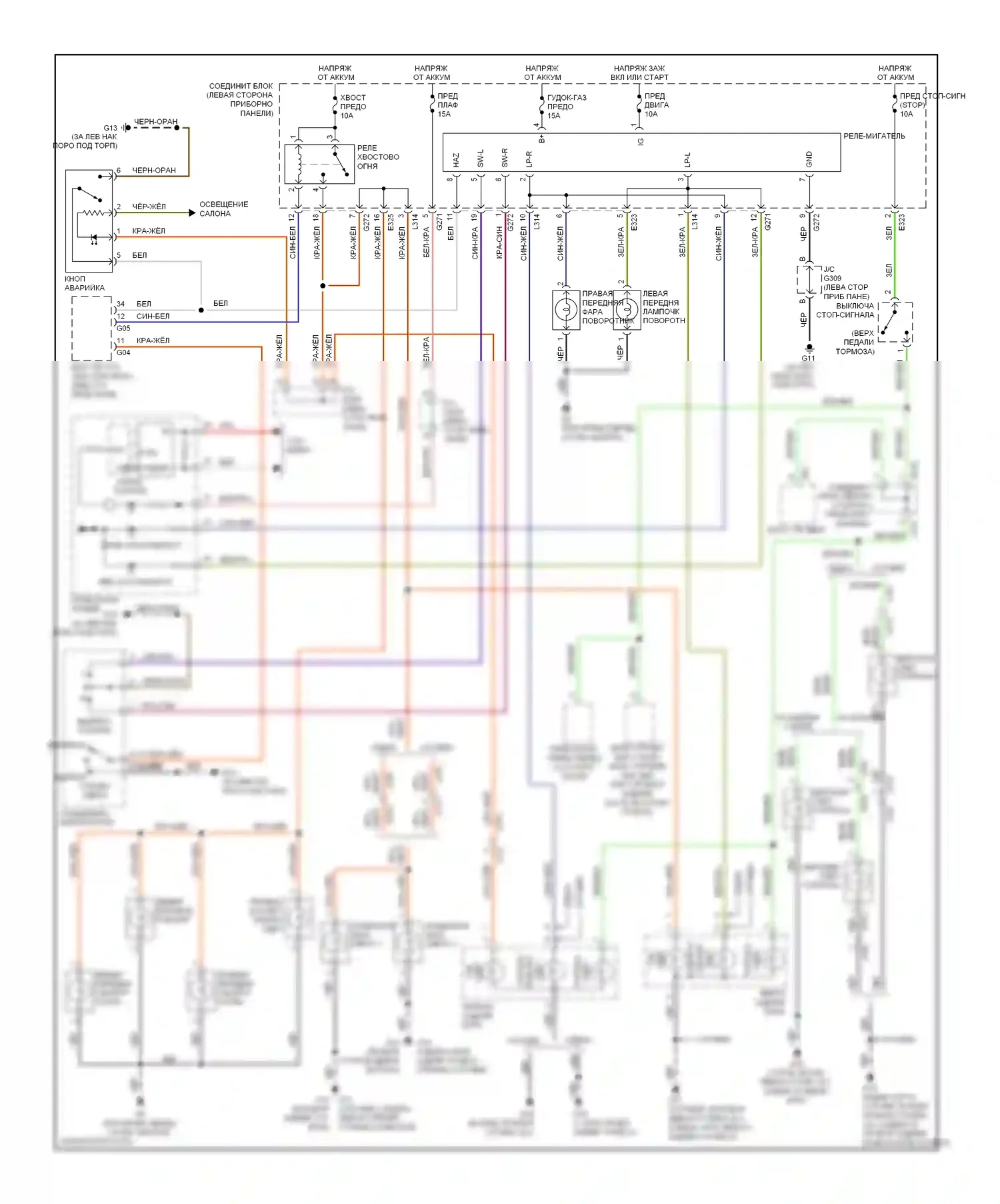 SX4 Suzuki I рестайлинг (2009-2014): Электросхема фар и фонарей 