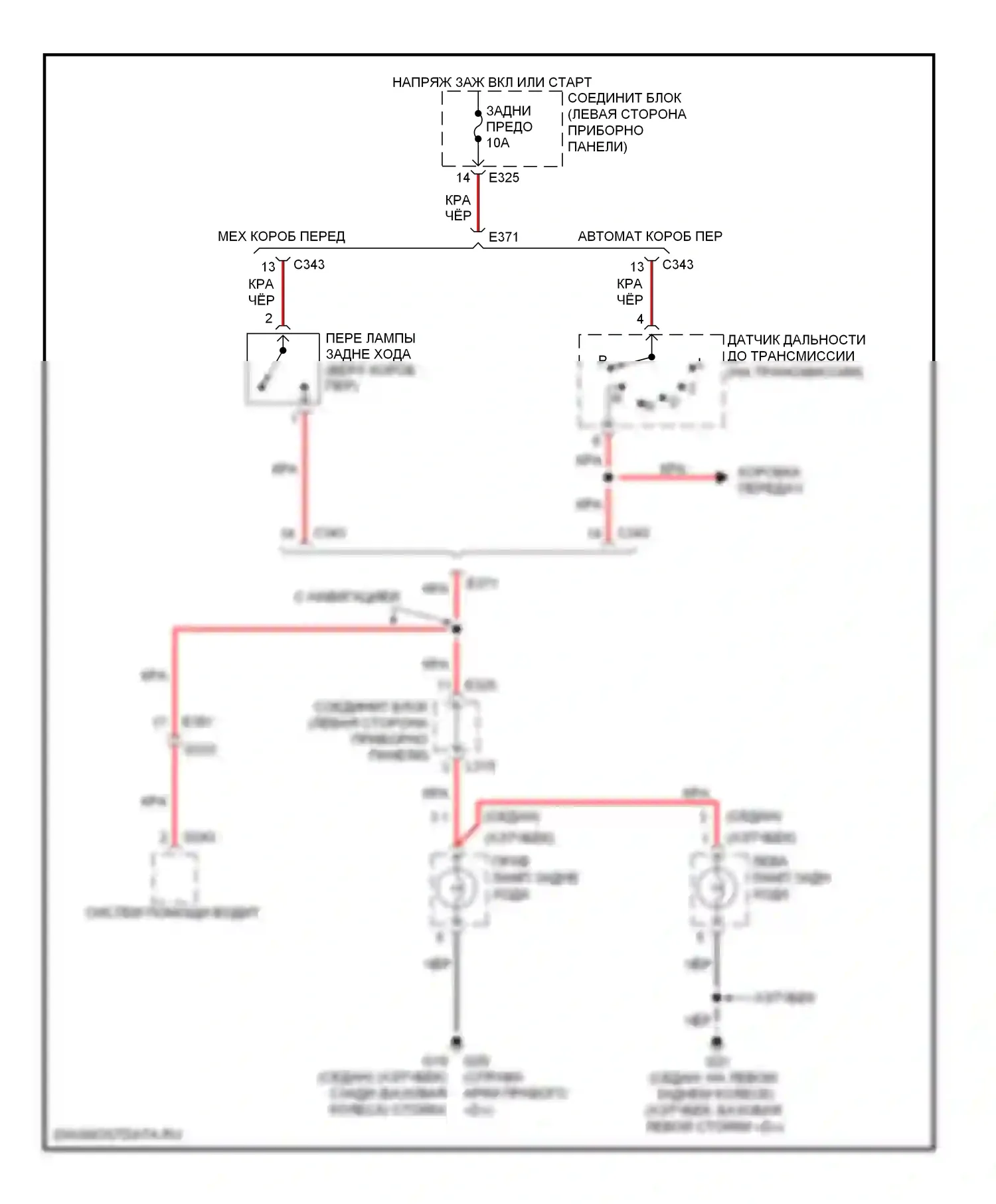 SX4 Suzuki I рестайлинг (2009-2014): Электросхема фонарей заднего хода 