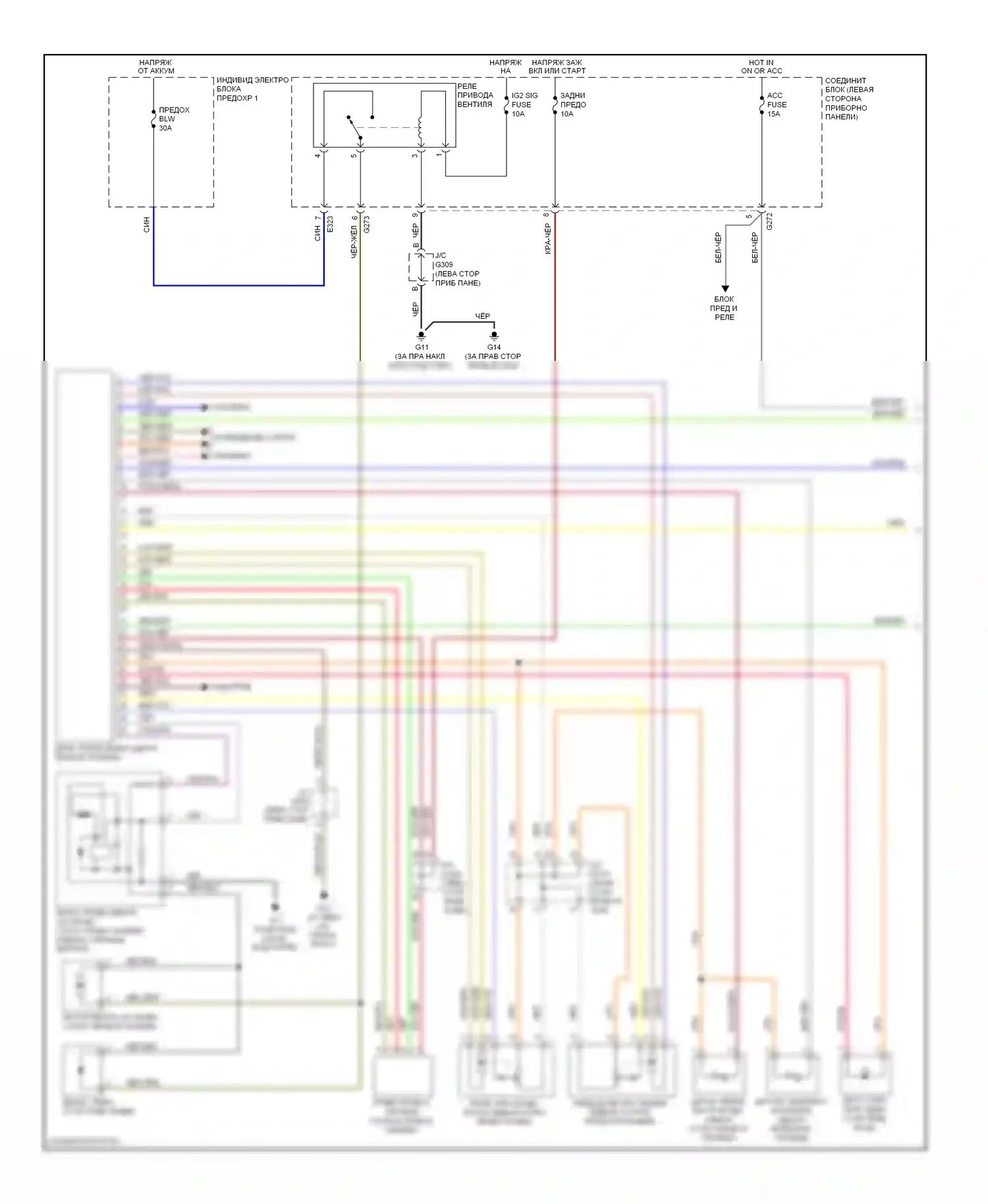 SX4 Suzuki I рестайлинг (2009-2014): Электросхема климат контроля (1 из 2) 