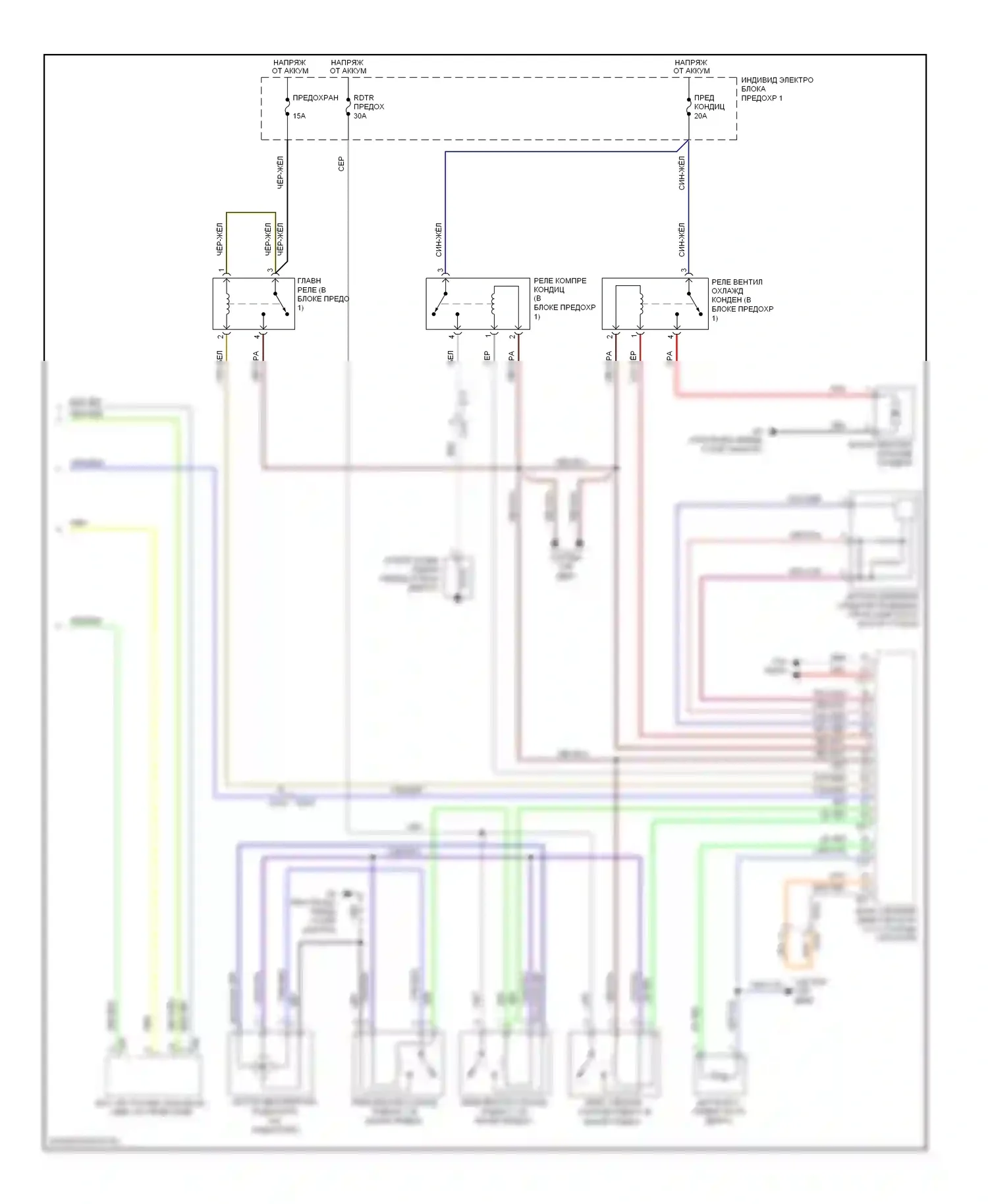SX4 Suzuki I рестайлинг (2009-2014): Электросхема климат контроля (2 из 2) 