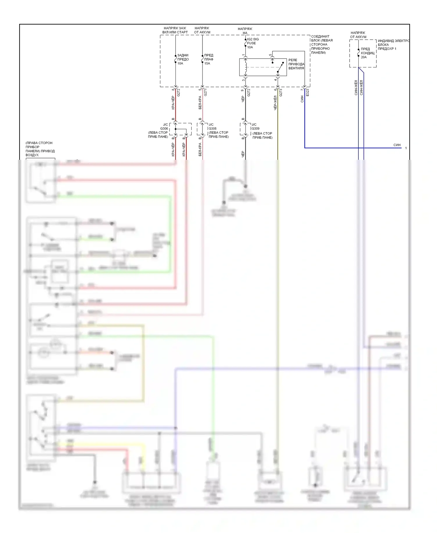 SX4 Suzuki I рестайлинг (2009-2014): Электросхема ручного кондиционера (1 из 2) 