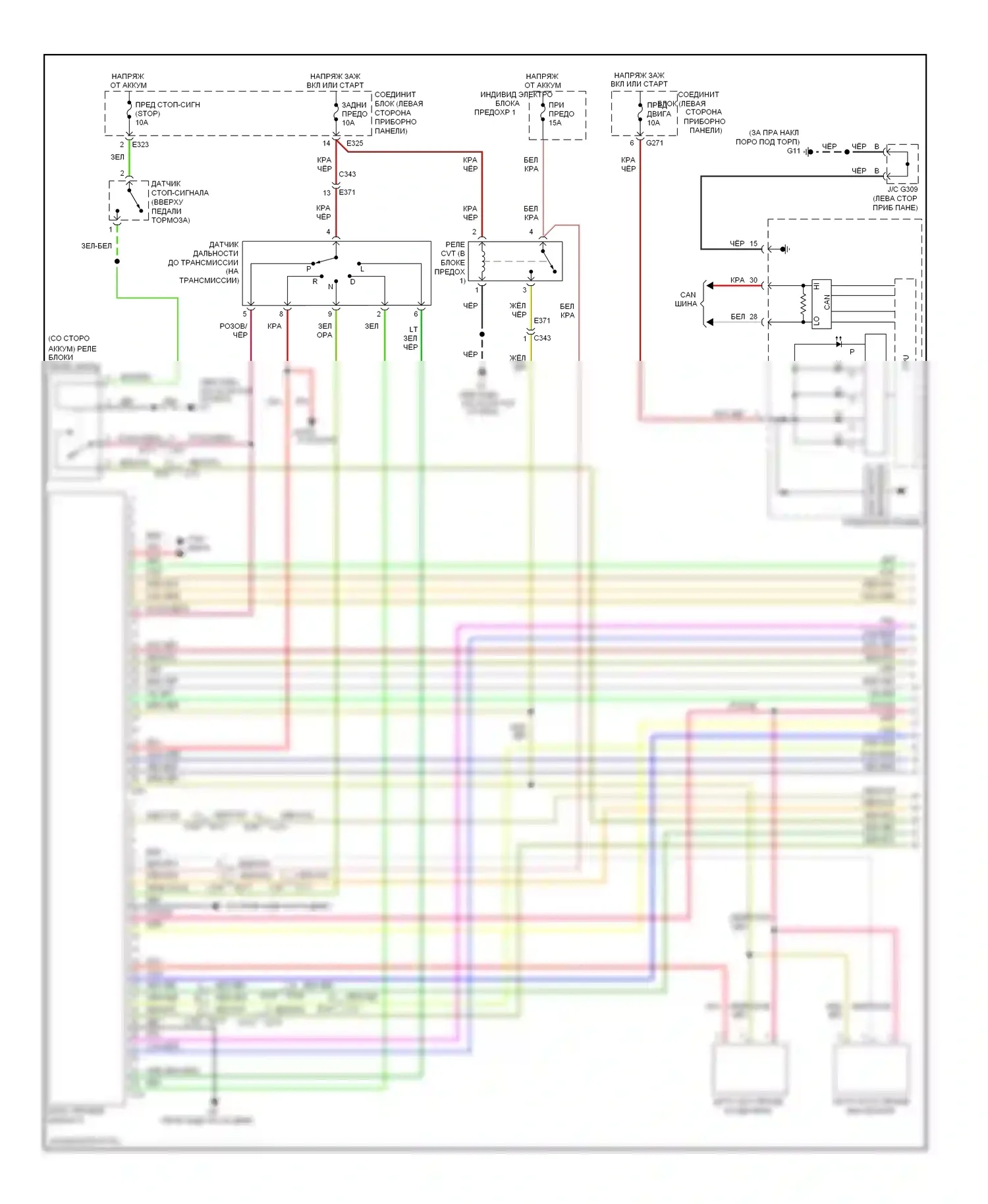 SX4 Suzuki I рестайлинг (2009-2014): Электросхема автоматической коробки передач (1 из 2) 