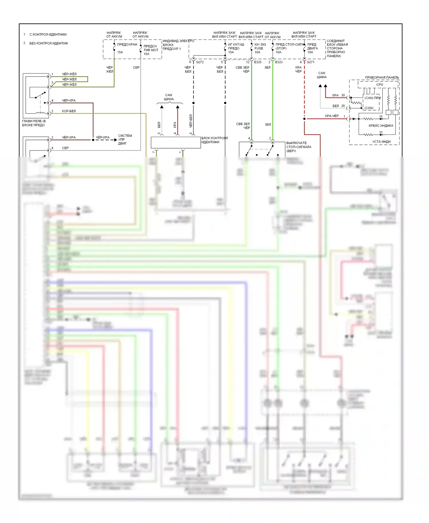SX4 Suzuki I рестайлинг (2009-2014): Электросхема круиз-контроля 