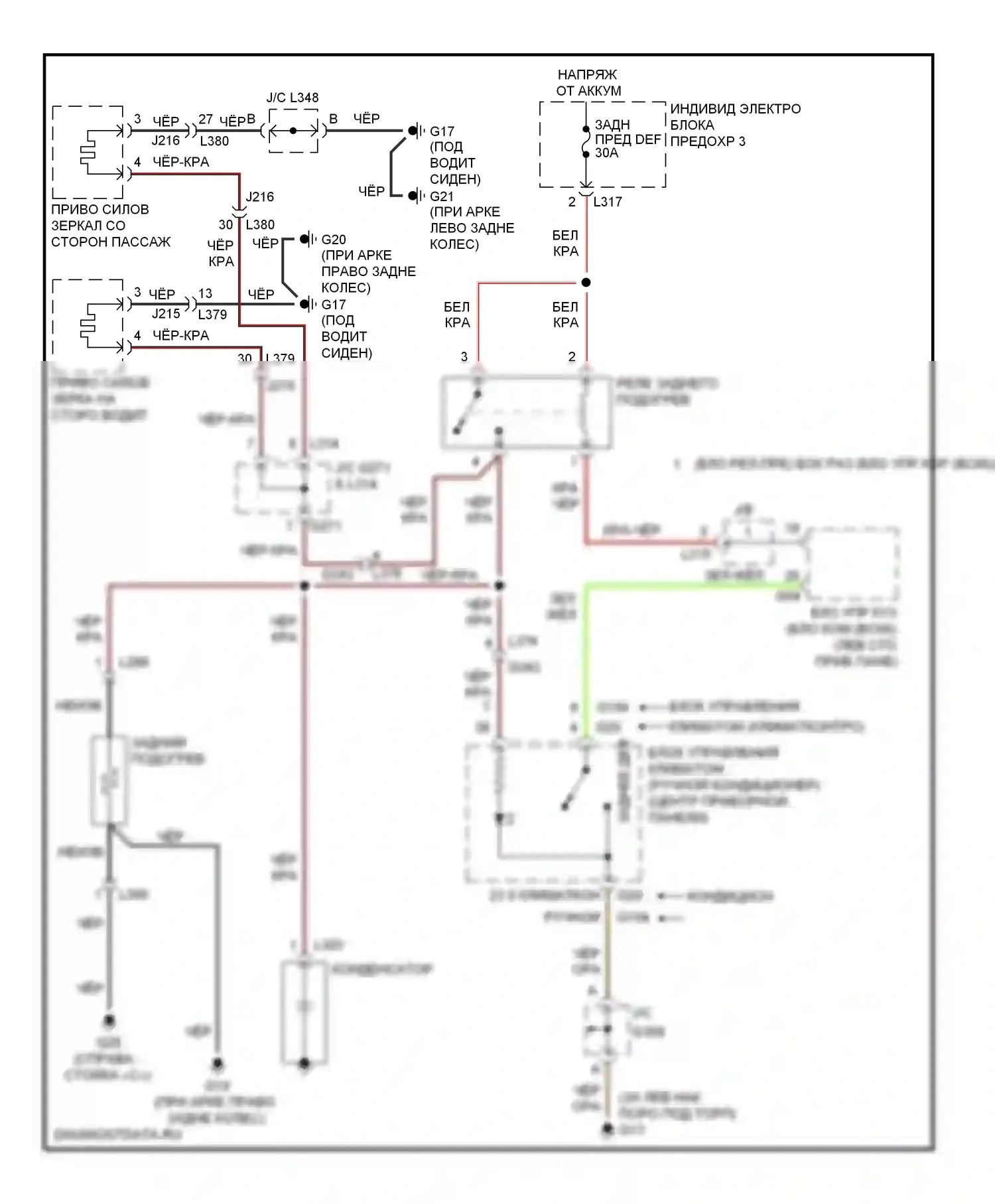 SX4 Suzuki I рестайлинг (2009-2014): Размагничивает монтажную электросхему, седан 