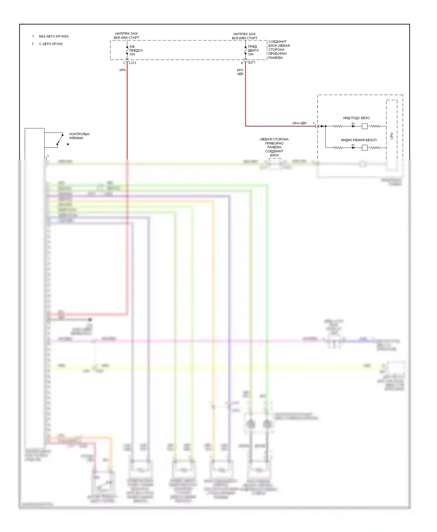 SX4 Suzuki I рестайлинг (2009-2014): Электросхема подушек безопасности, без усовершенствованных подушек безопасности 