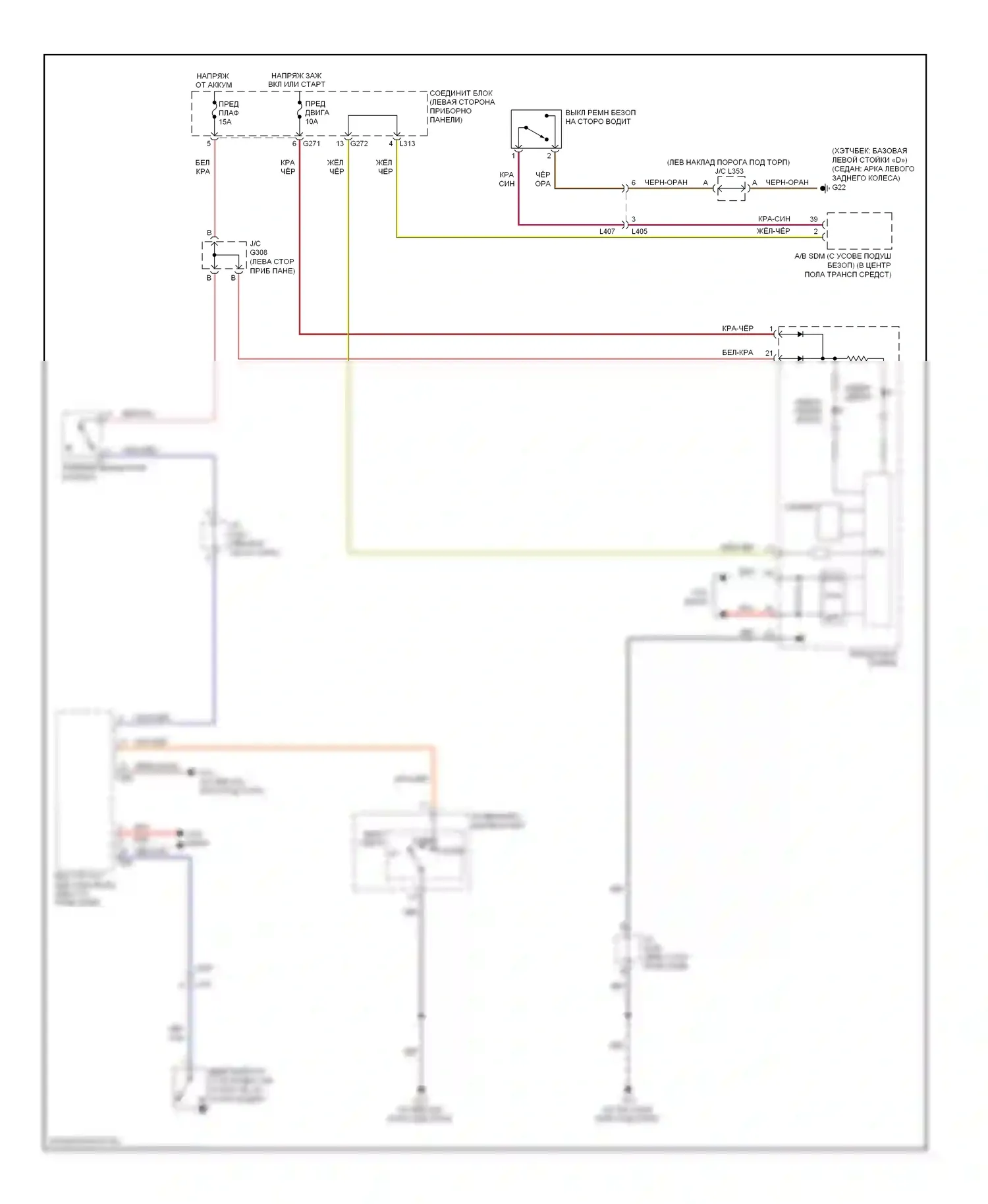 SX4 Suzuki I рестайлинг (2009-2014): Электросхема утора 