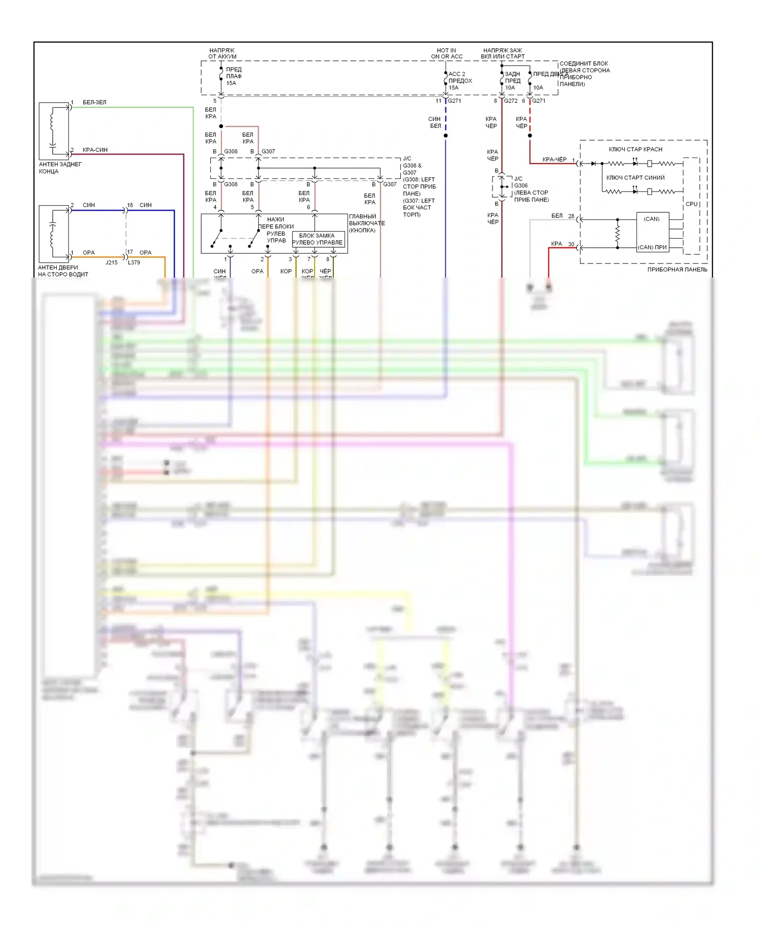 SX4 Suzuki I рестайлинг (2009-2014): Электросхема центрального замка, с интеллектуальной системой ключей (2 из 2) 