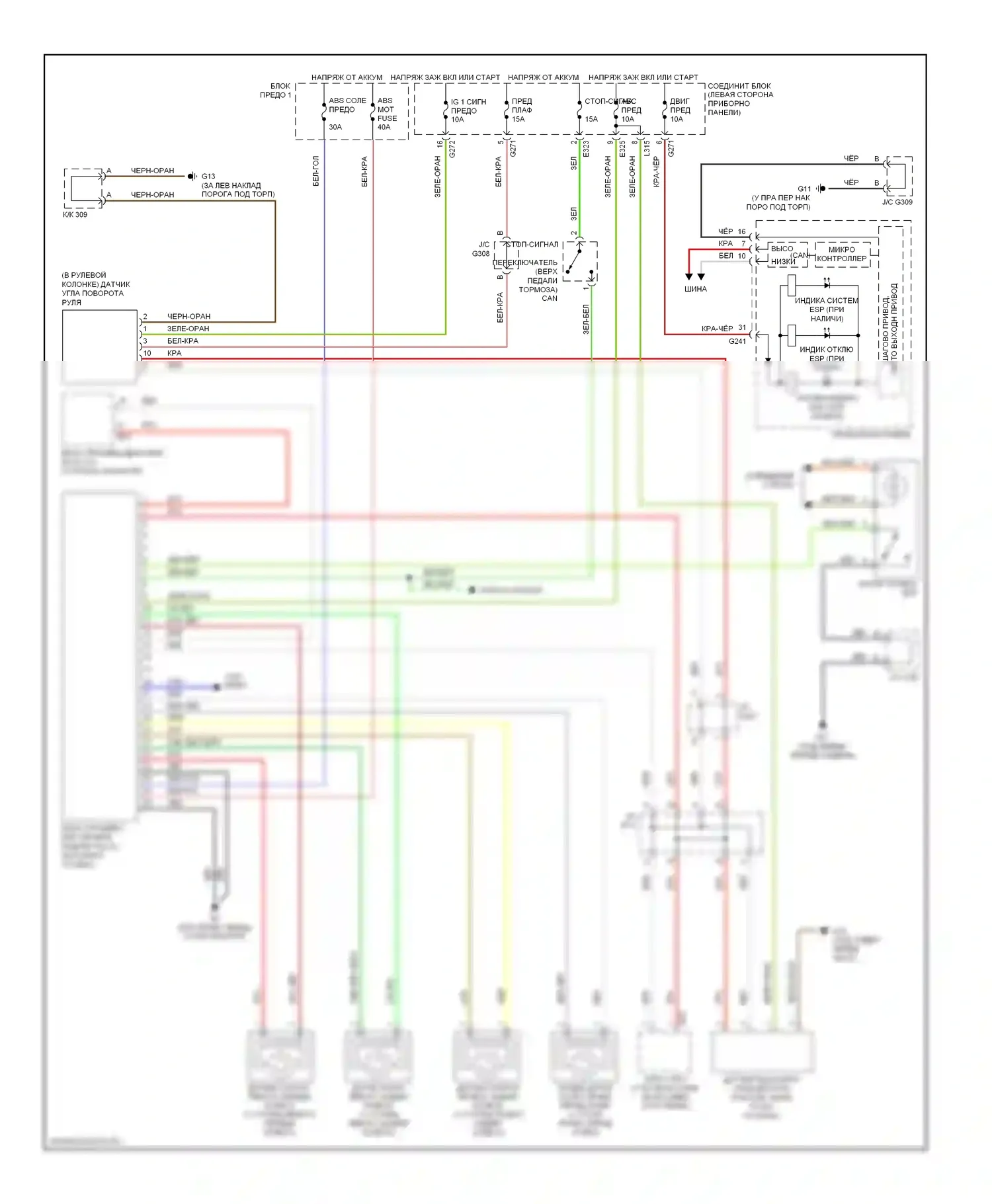 SX4 Suzuki I (2006-2009): Антиблокировочная система abs электросхема, с esp 