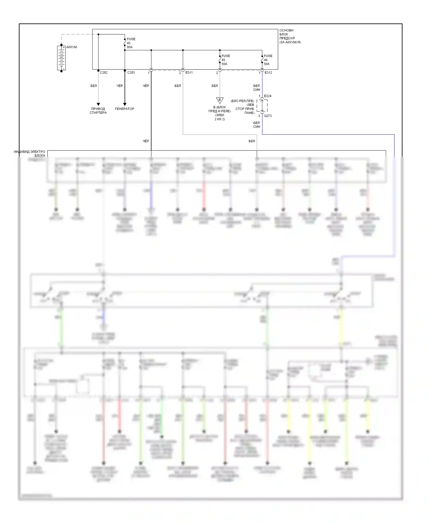 SX4 Suzuki I (2006-2009): Электросхема блока предохранителей реле (1 из 2) 