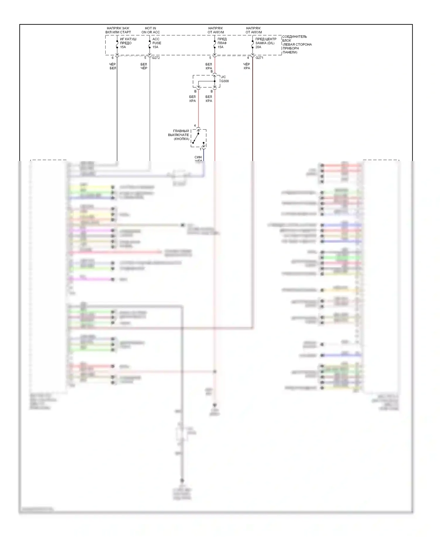 SX4 Suzuki I (2006-2009): Электросхема блоков управления кузовом 