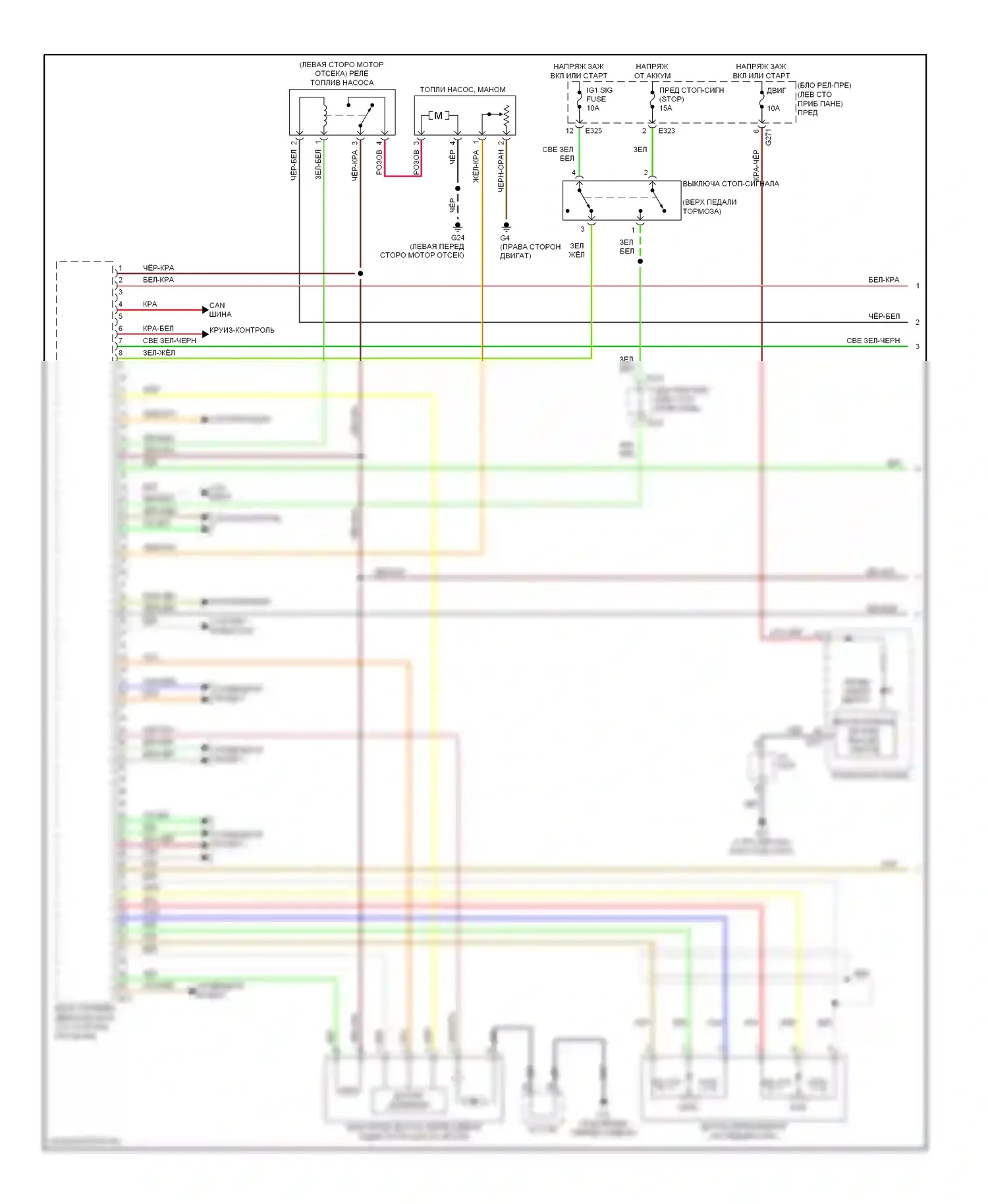 SX4 Suzuki I (2006-2009): Электросхема двигателя 2.0l (1 из 3) 