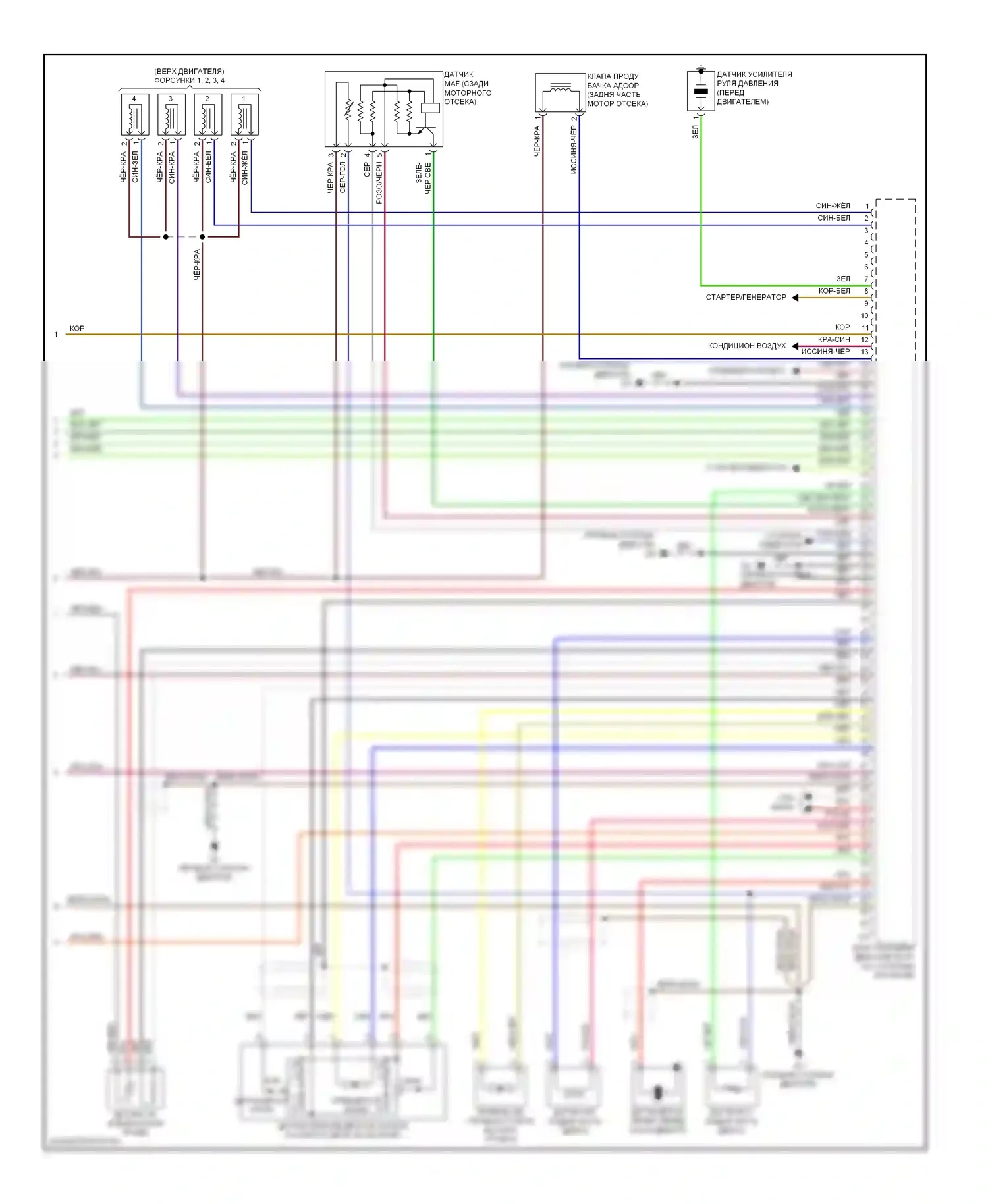 SX4 Suzuki I (2006-2009): Электросхема двигателя 2.0l (3 из 3) 