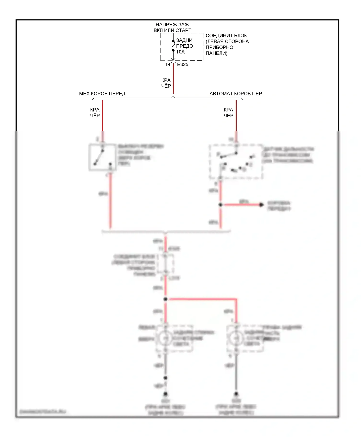 SX4 Suzuki I (2006-2009): Электросхема фонарей заднего хода 