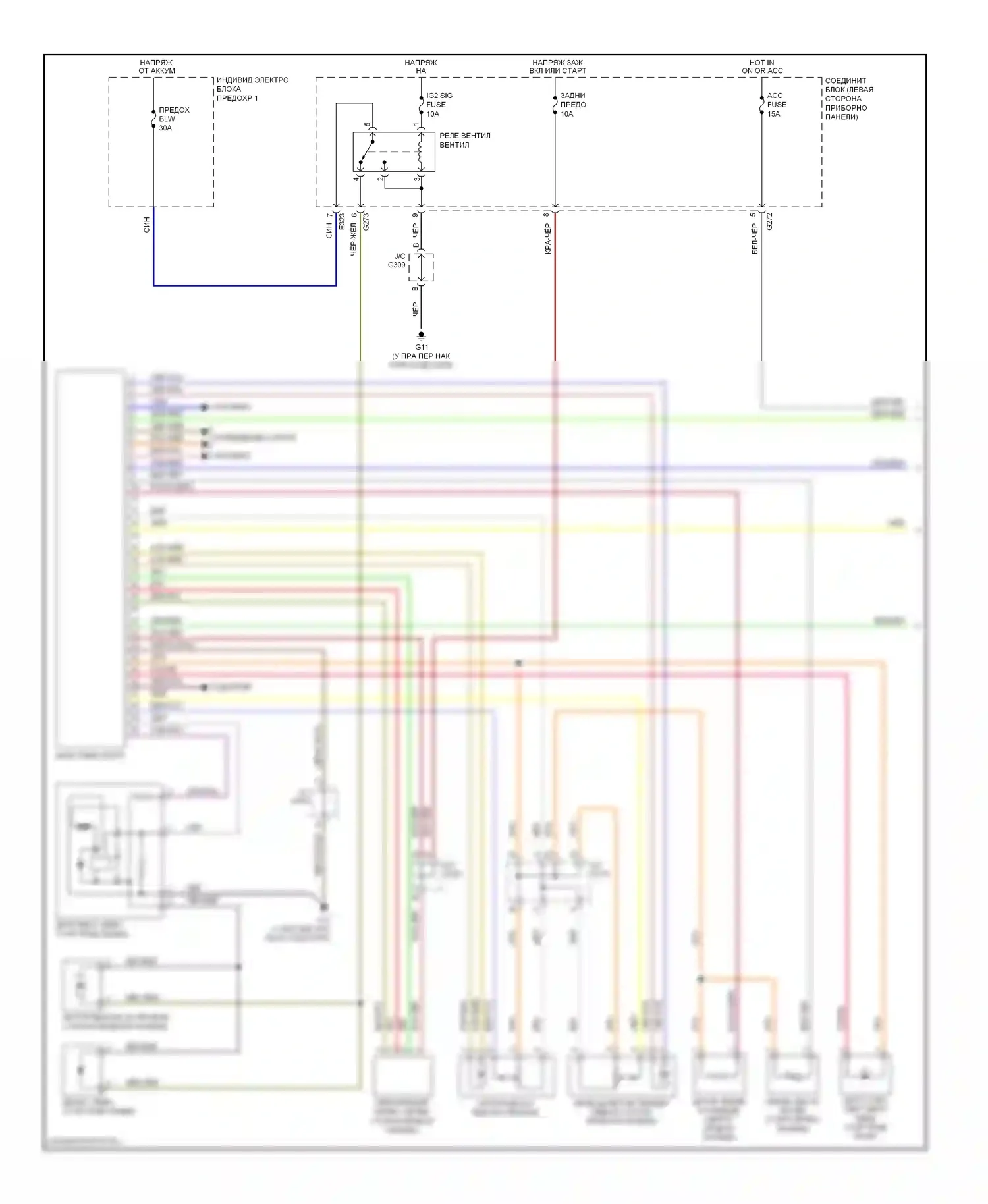 SX4 Suzuki I (2006-2009): Электросхема климат контроля (1 из 2) 