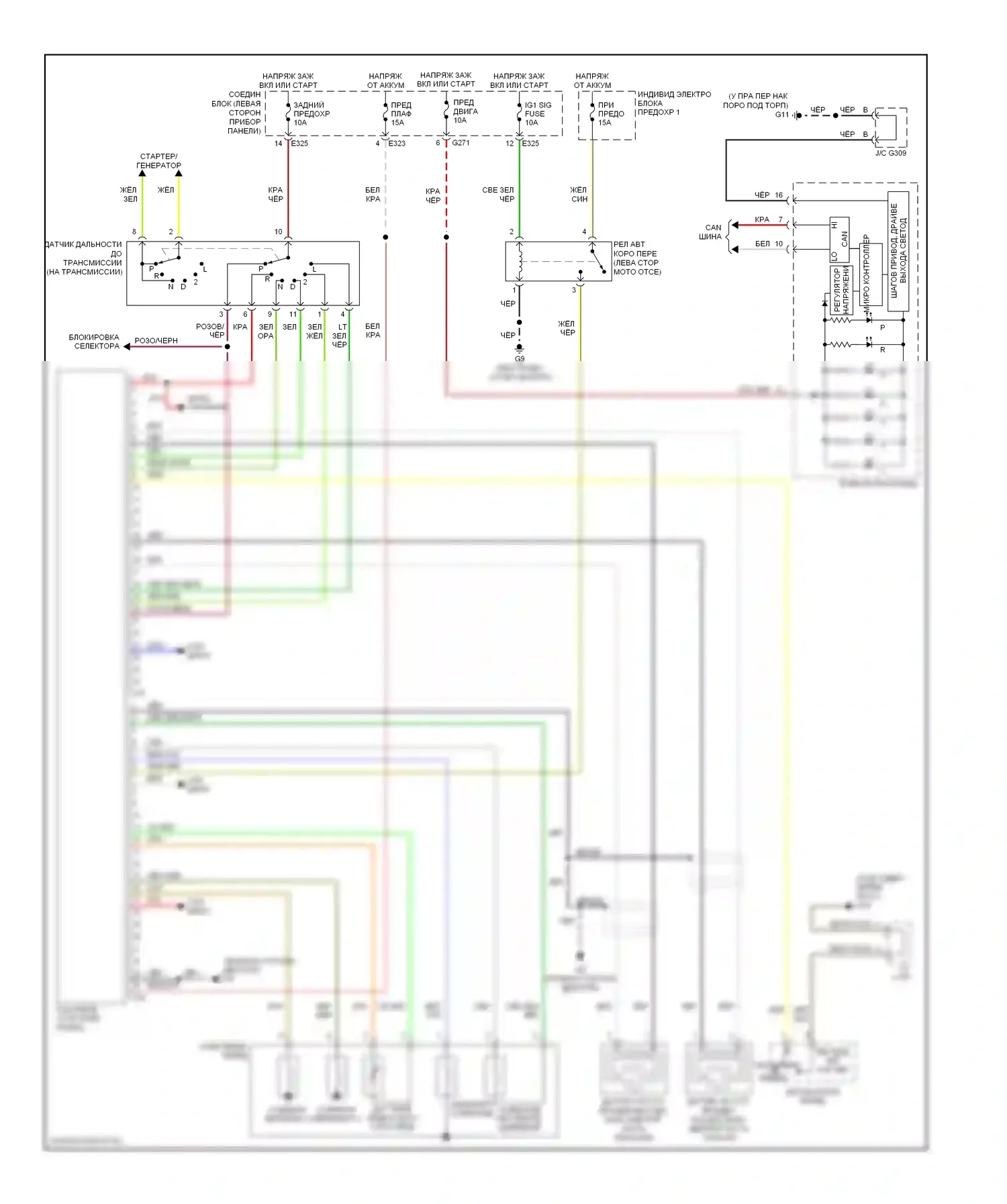 SX4 Suzuki I (2006-2009): Электросхема автоматической коробки передач 