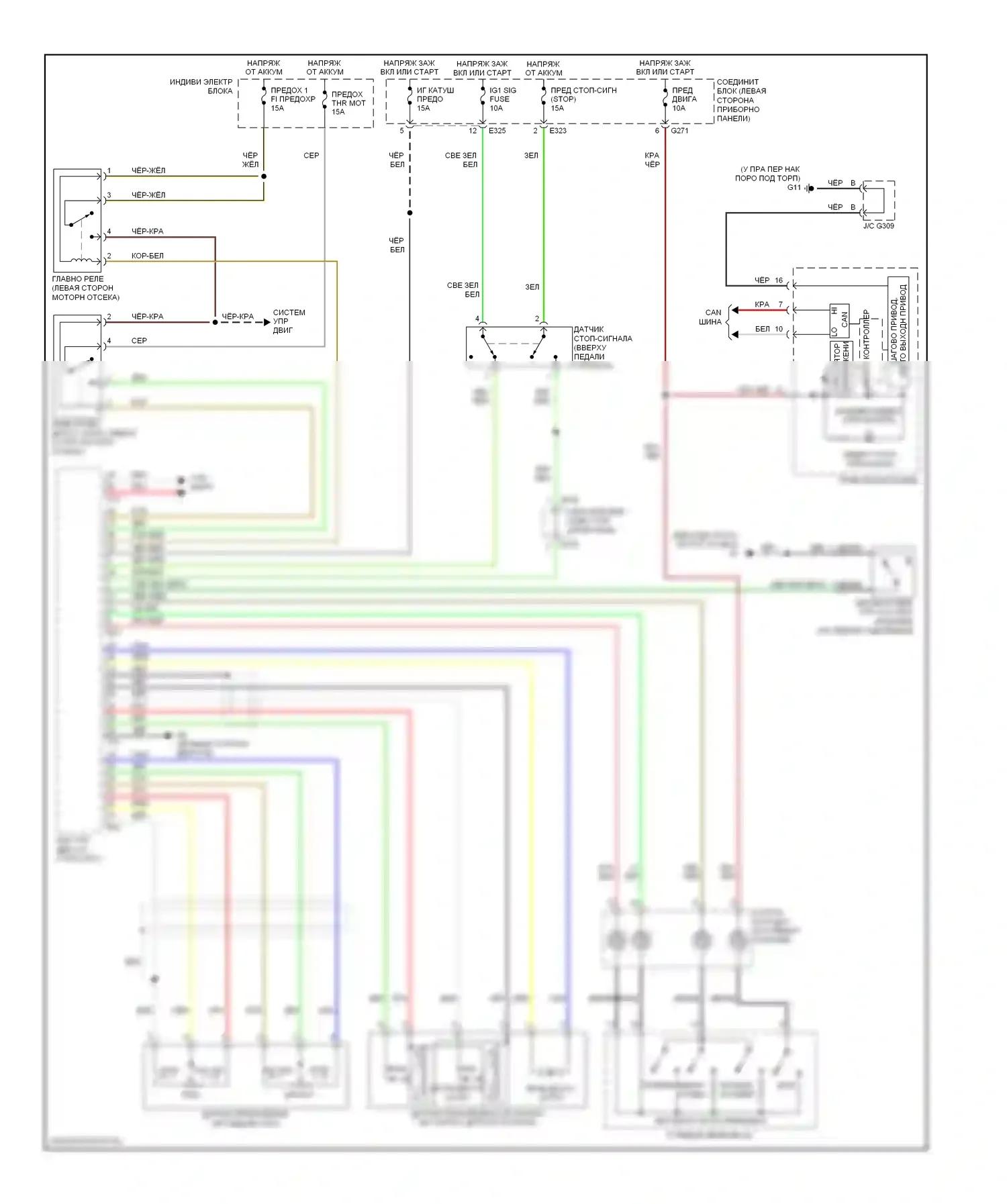 SX4 Suzuki I (2006-2009): Электросхема круиз-контроля 