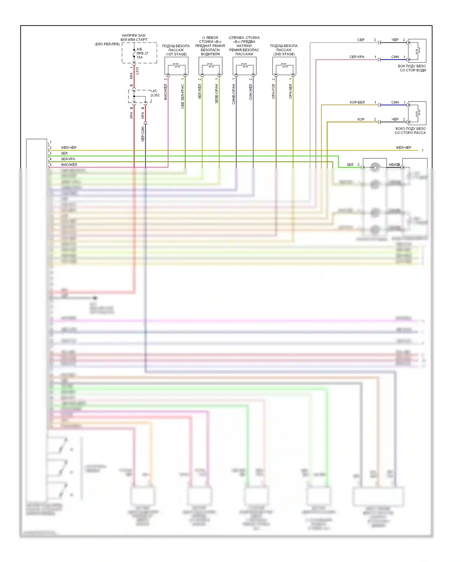 SX4 Suzuki I (2006-2009): Электросхема подушек безопасности (1 из 2) 
