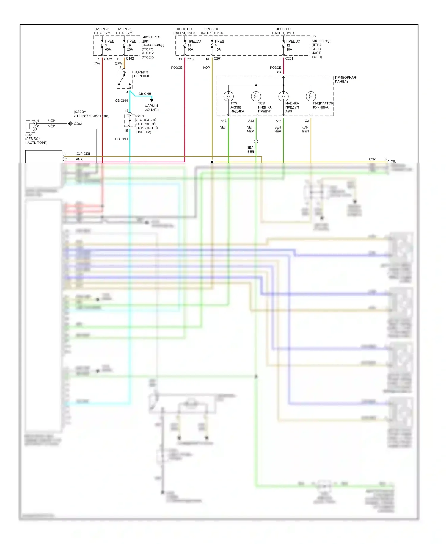 Verona Suzuki I (2003-2006): Антиблокировочная система abs электросхема 