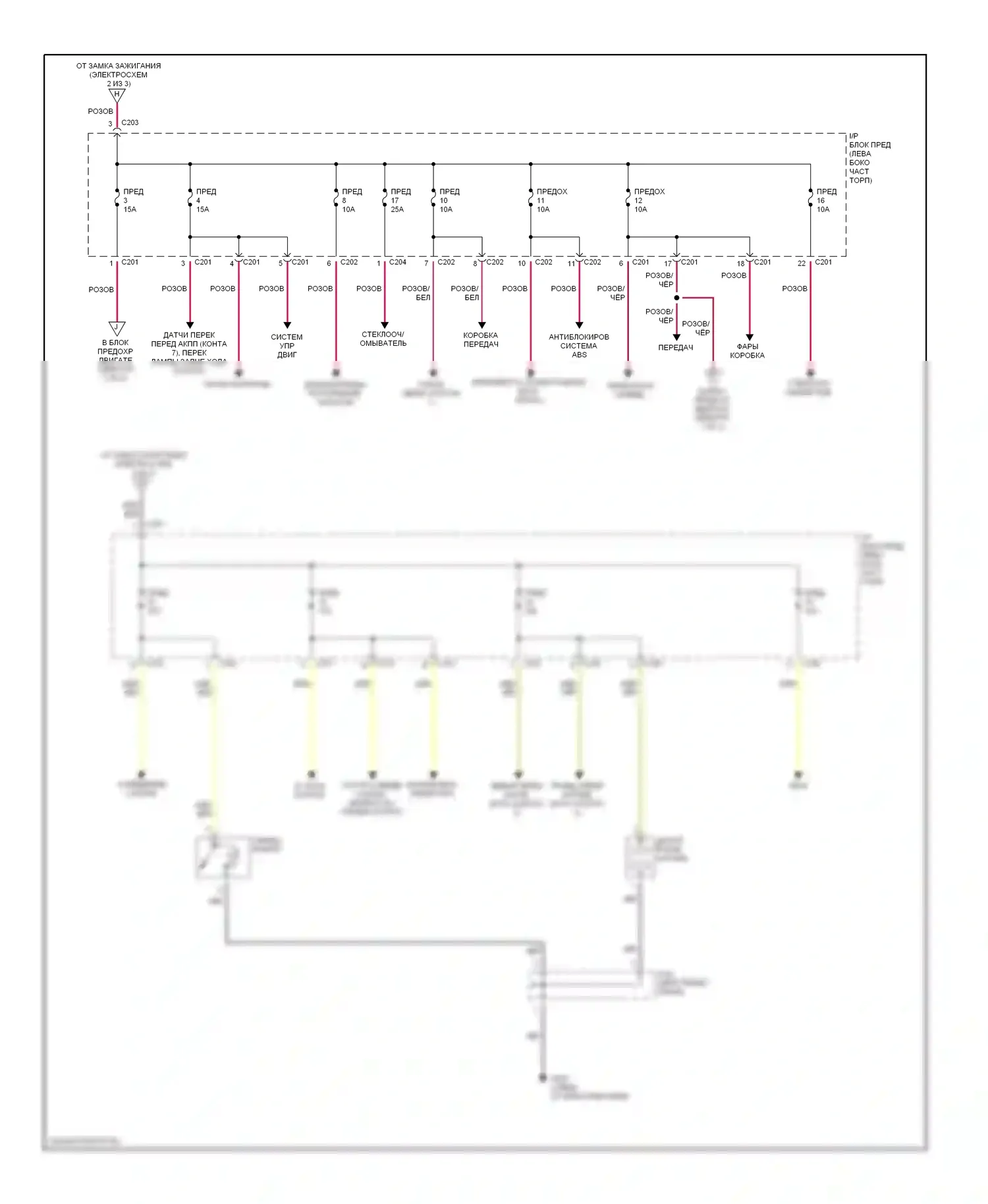 Verona Suzuki I (2003-2006): Электросхема блока предохранителей реле (3 из 3) 